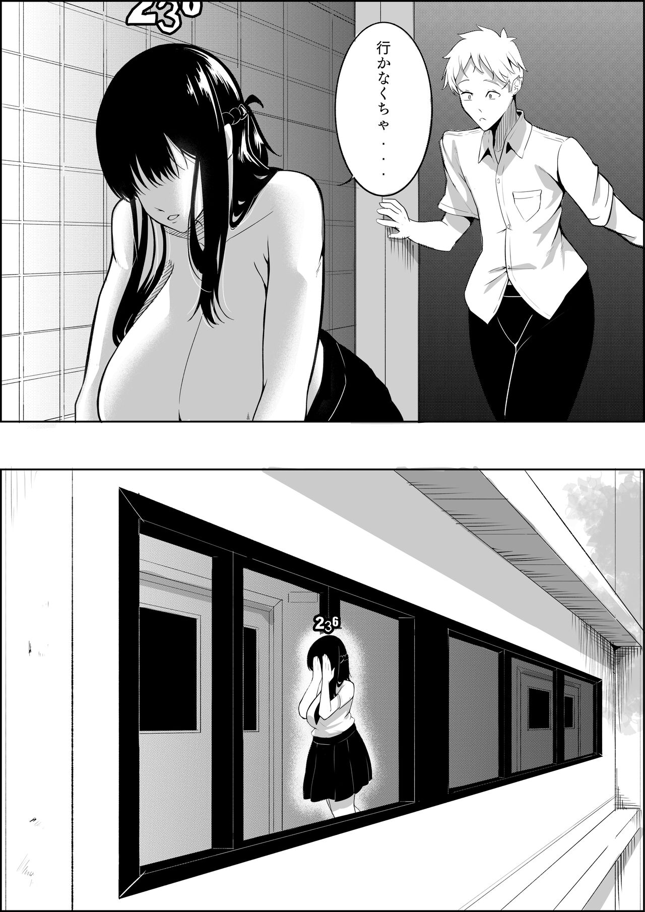 Number One ni Naru Tame ni 1 - Page 38