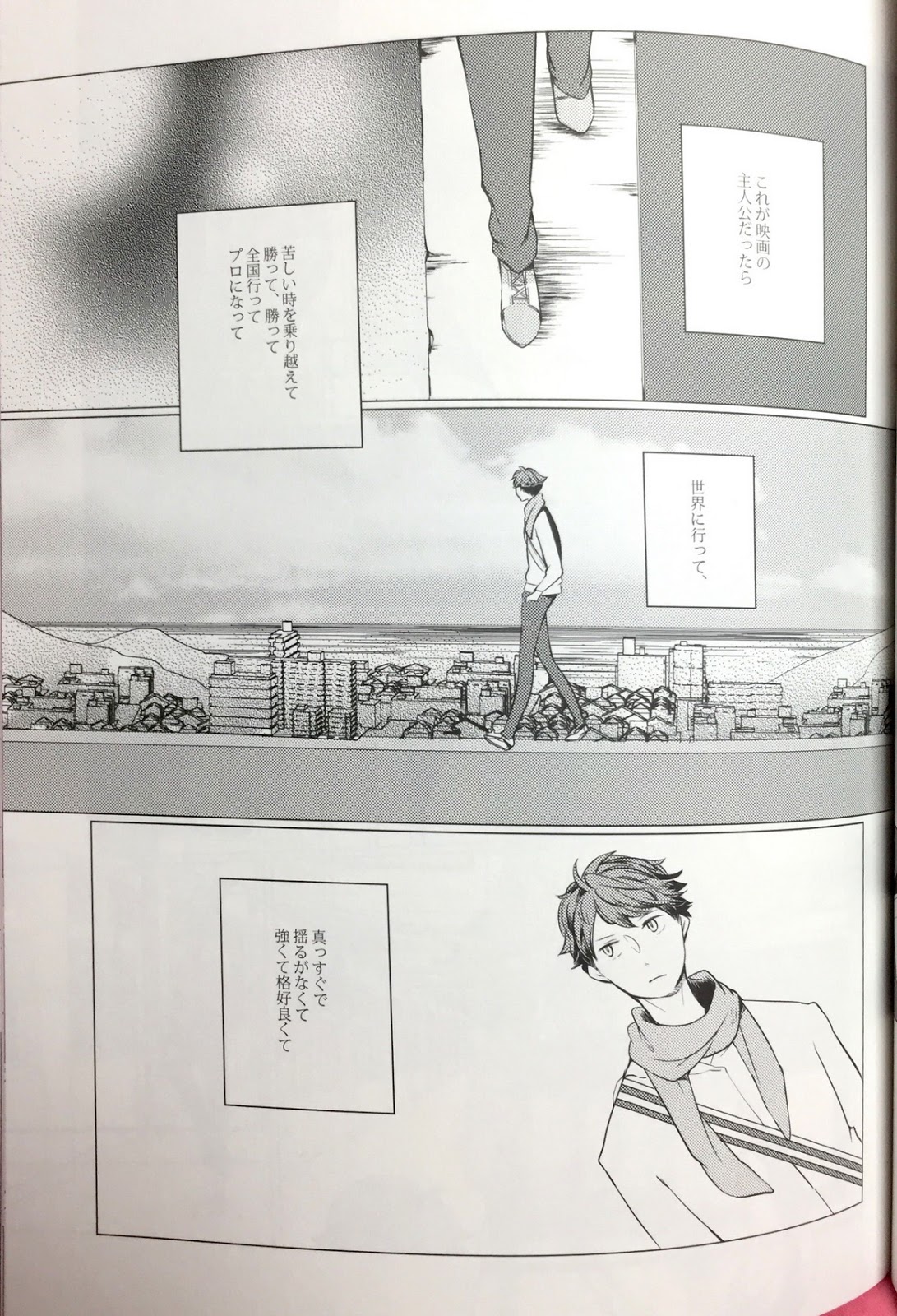 Sakura no Ato II - Page 15