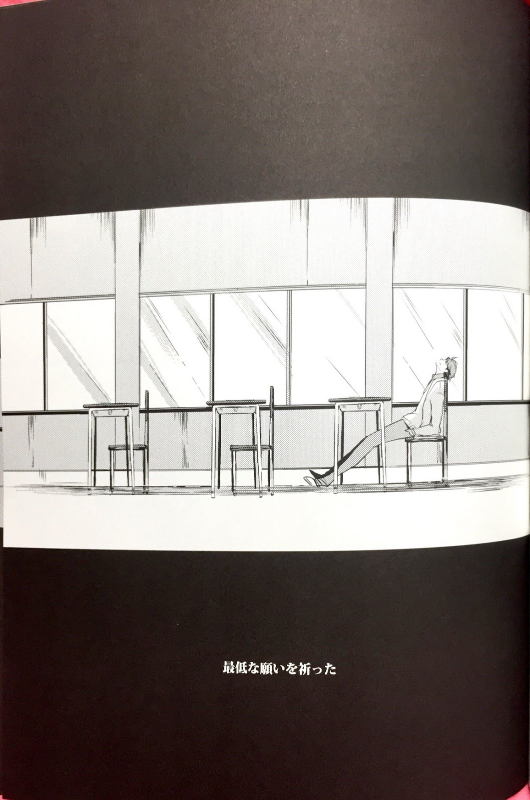 Sakura no Ato II - Page 36