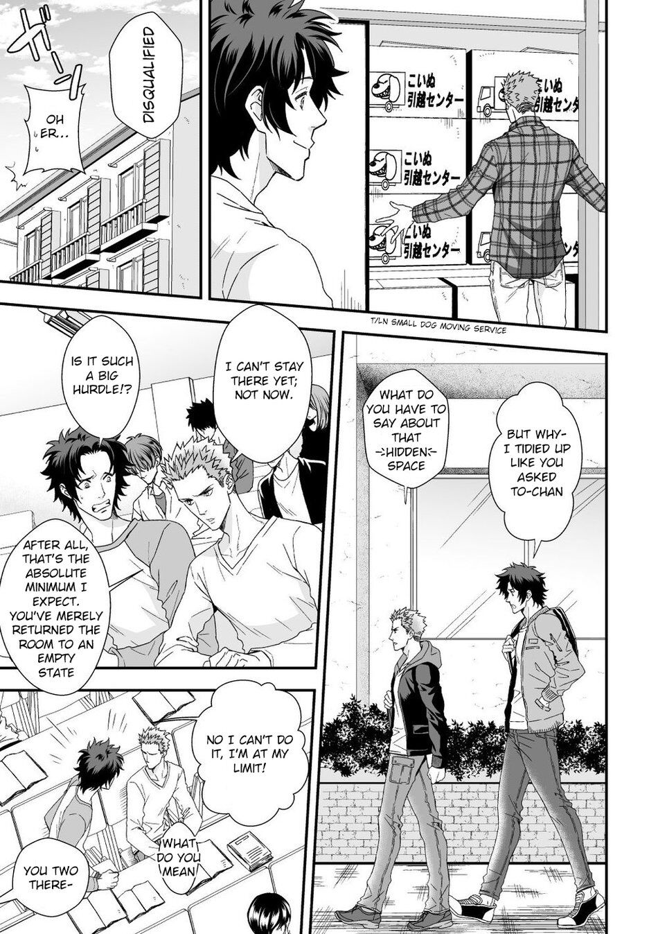 Shi no Go no Itteru Baai ja Nai 2 - Page 12