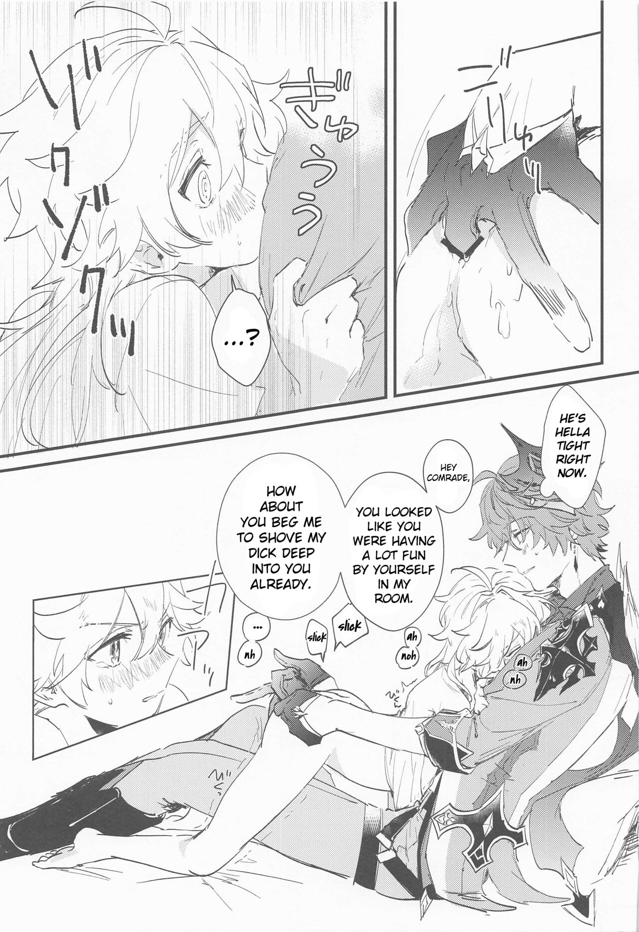 Kakkou no Yukue - Page 14