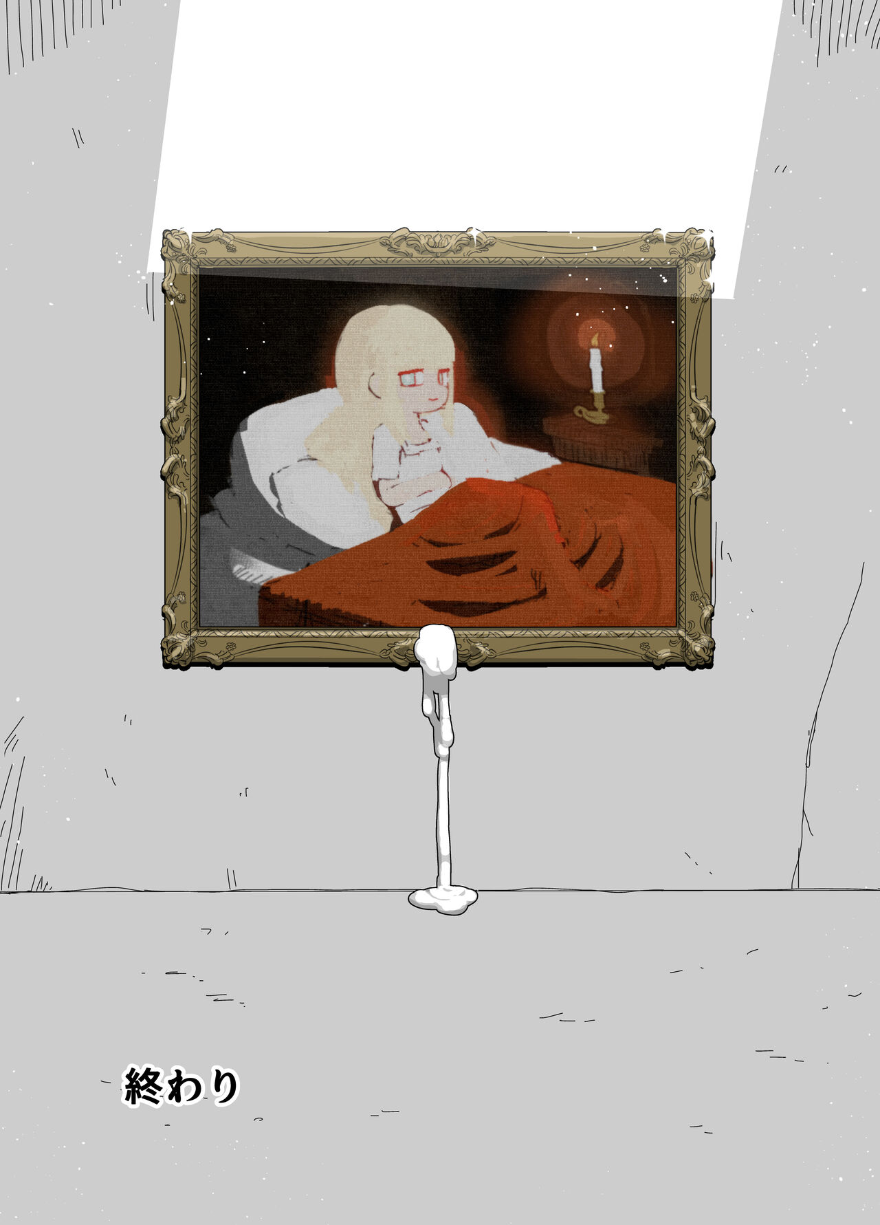 Yuuwaku Suru  Kaiga - Page 18