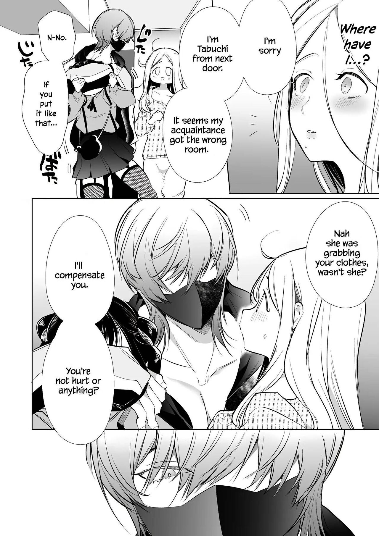 Kana-san NTR - Page 13