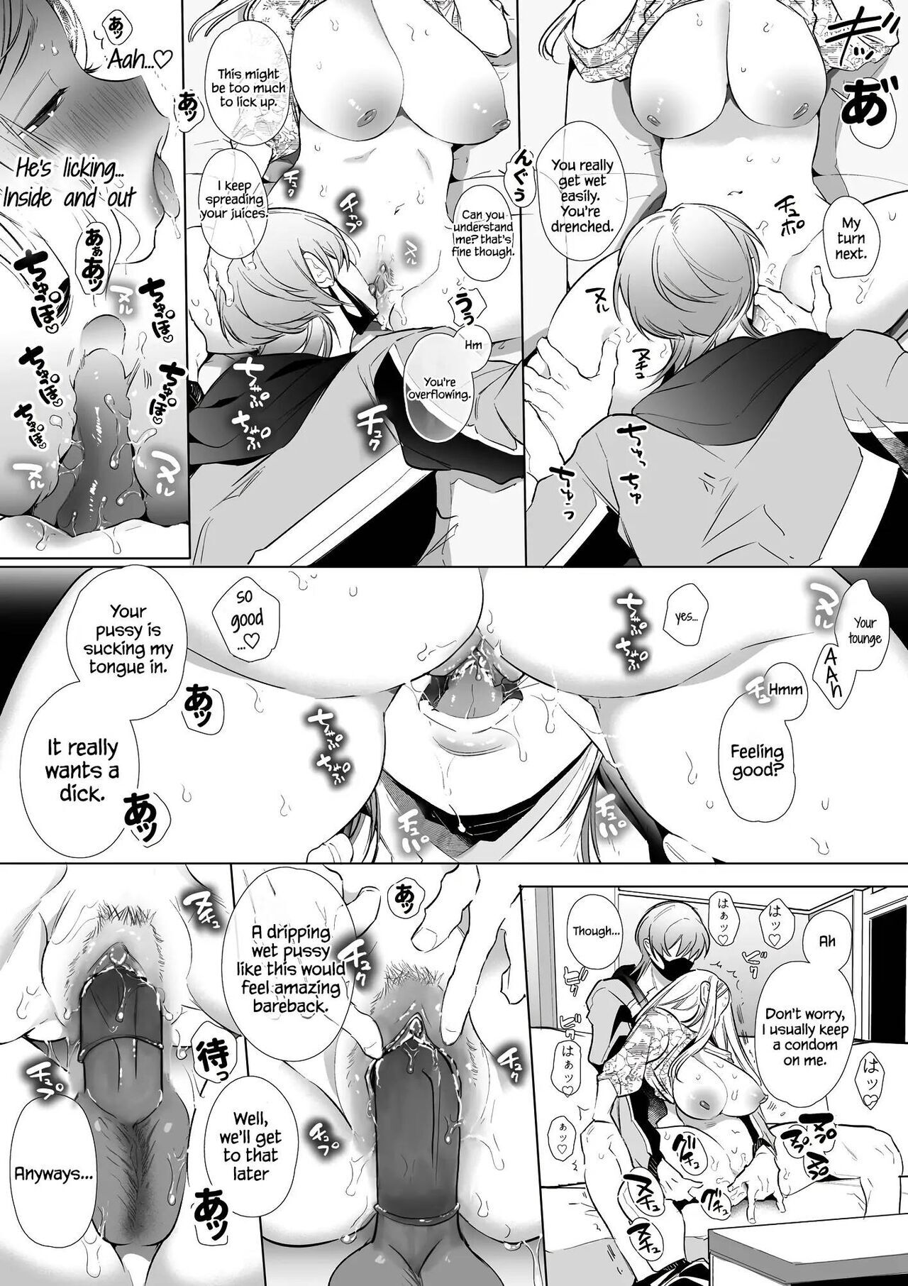 Kana-san NTR - Page 28