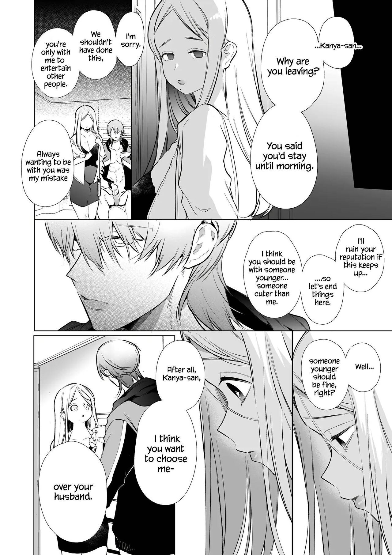 Kana-san NTR - Page 47