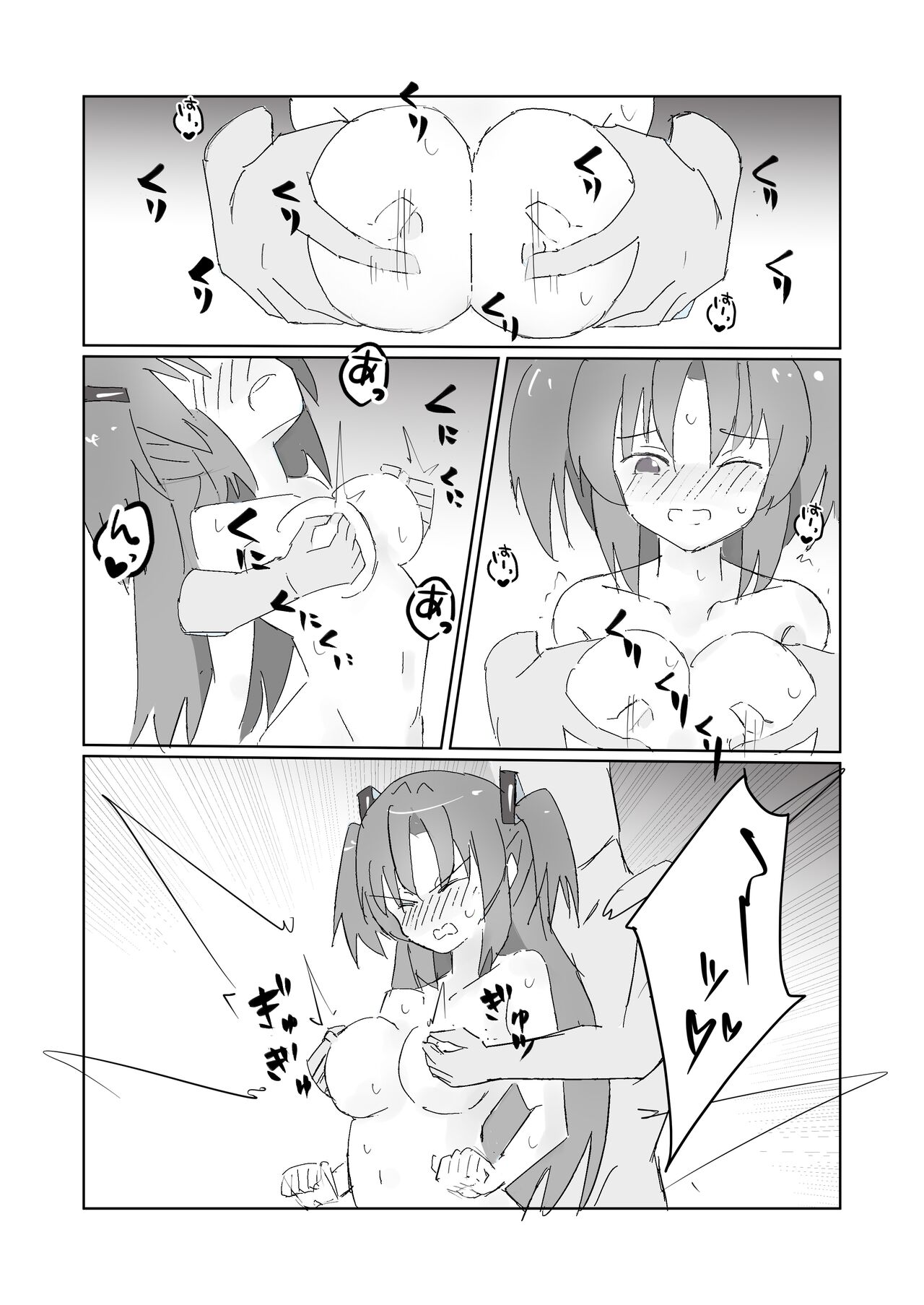 Heaven Bible - Page 11
