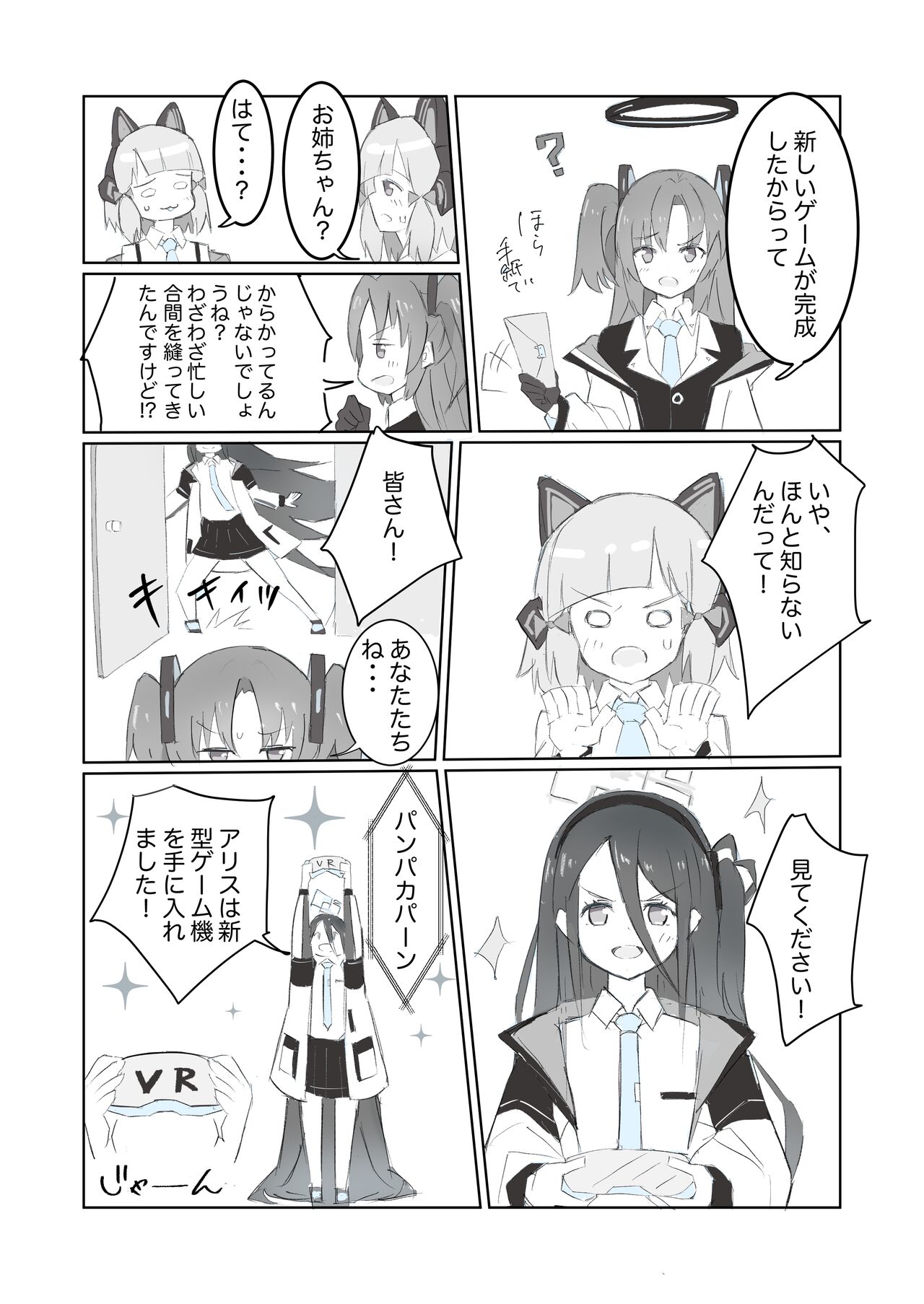 Preview page 3