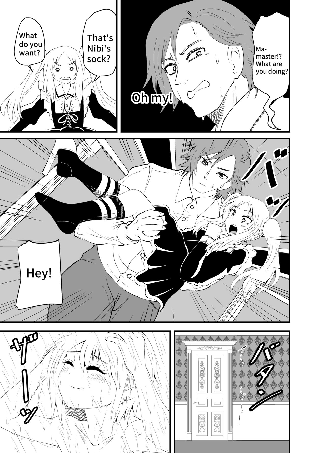 Isekai Maid Ashi Feti Monogatari 3 - Page 13