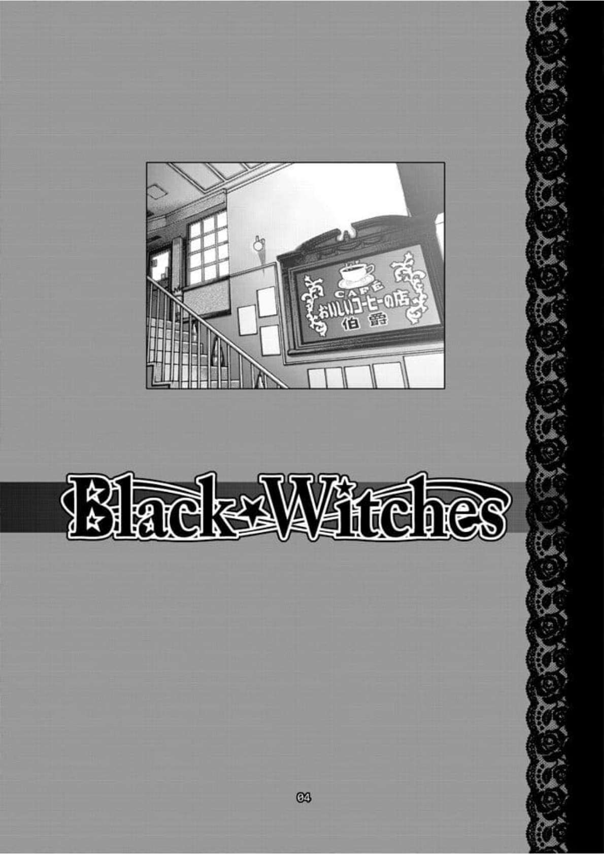 Black Witches chapters 1-8 - Page 172