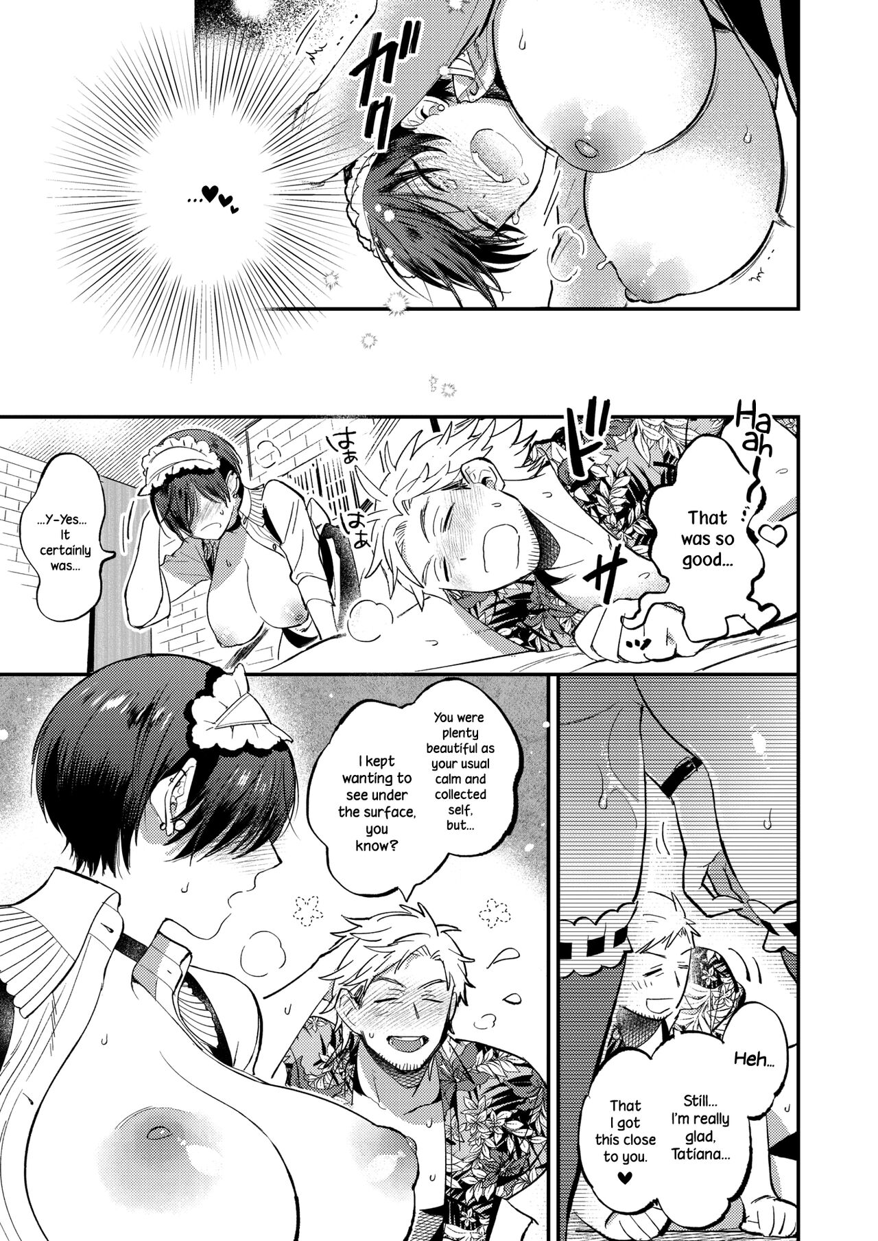Maid in Laundry - Page 23