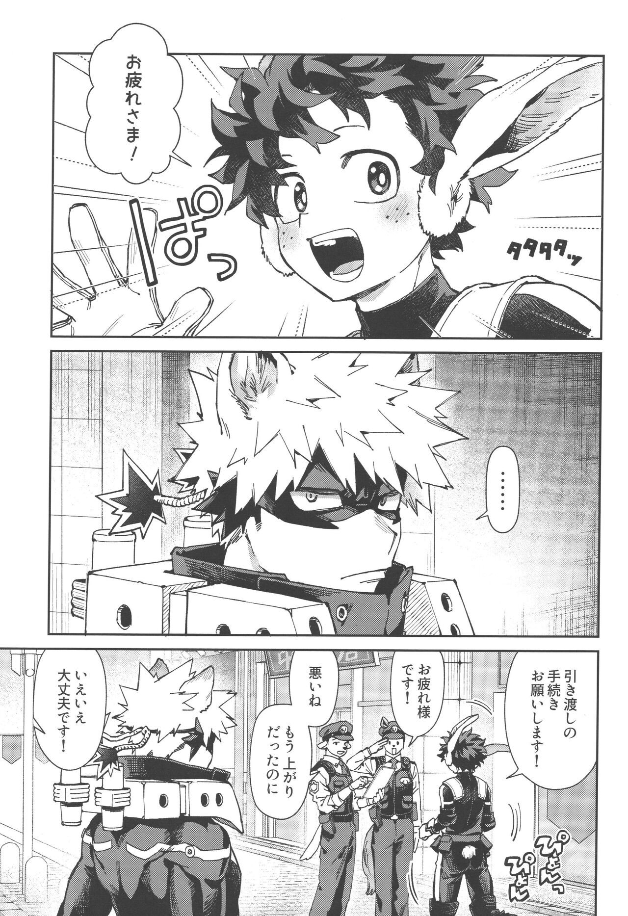 Preview page 3