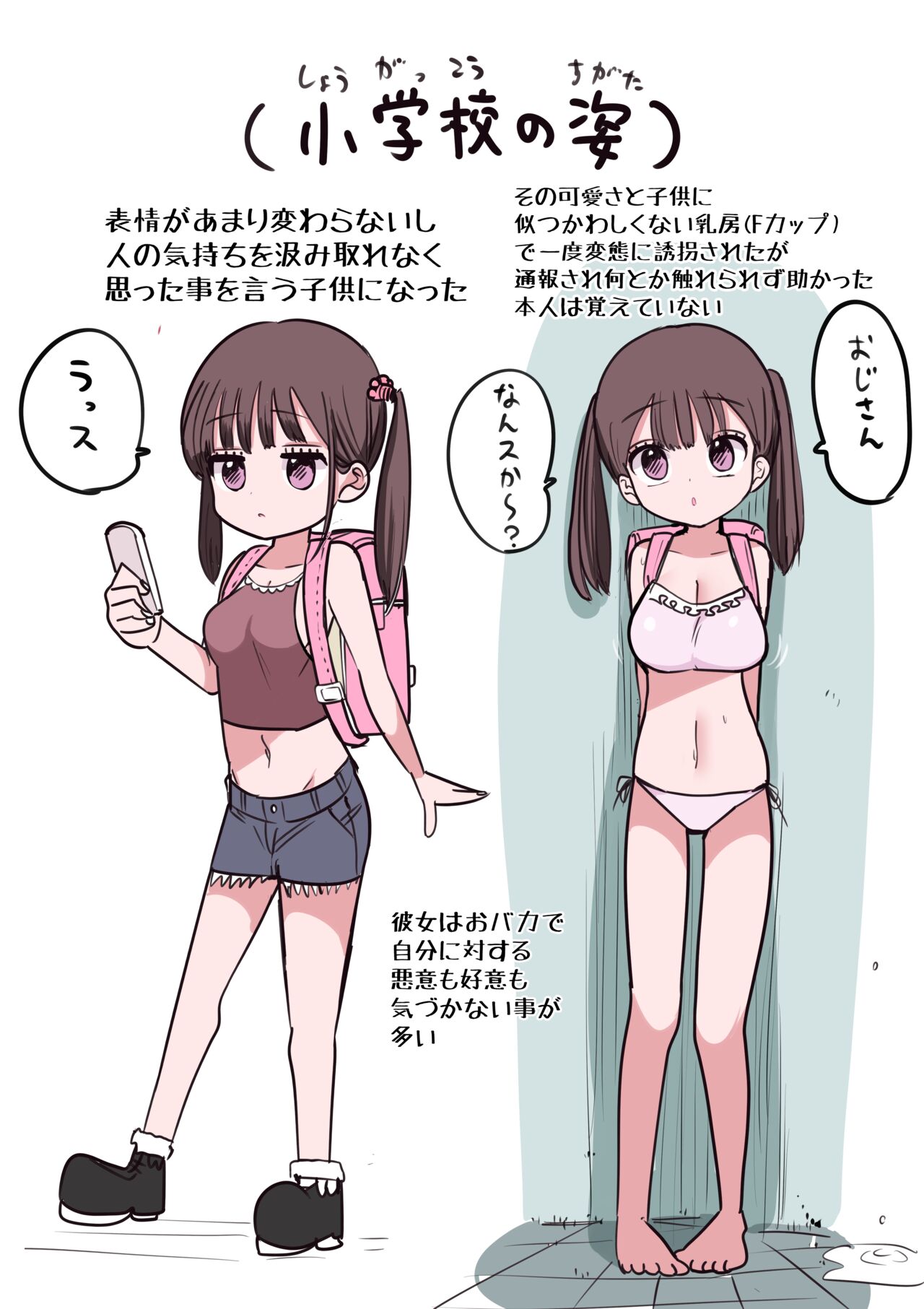 10-nichigo ni MenHeal ni Naru Gal - Page 3