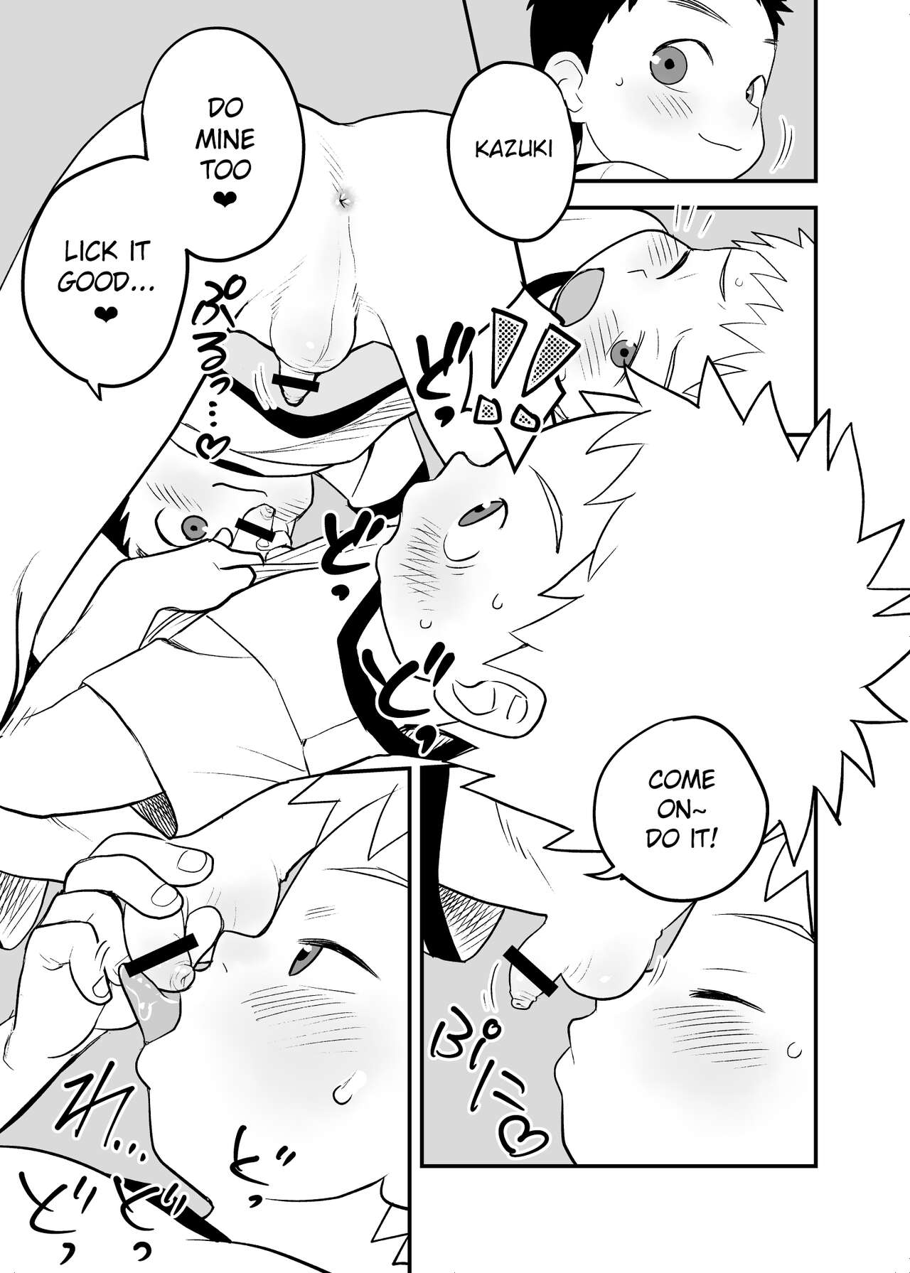 Shishunki no Yoru | Adolescent's Night - Page 13