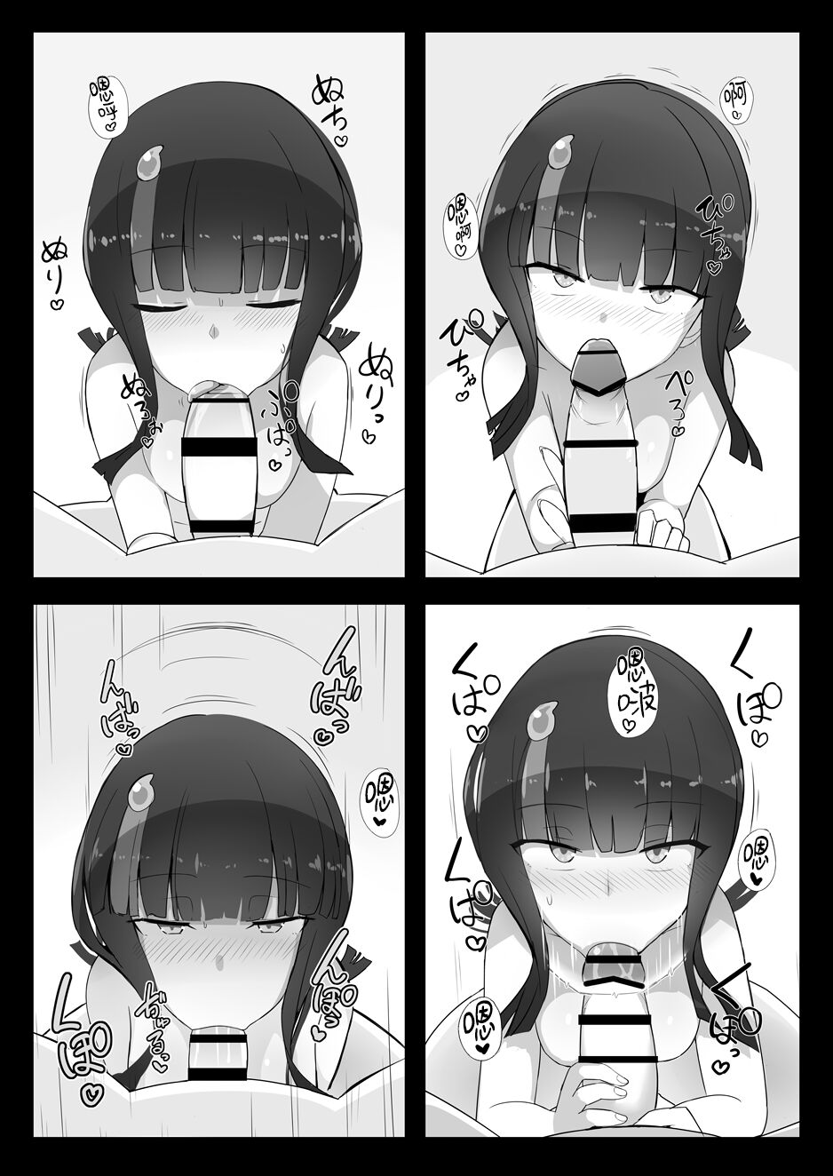 Erice-chan to Hitasura Love Ecchi Suru Hon - Page 13