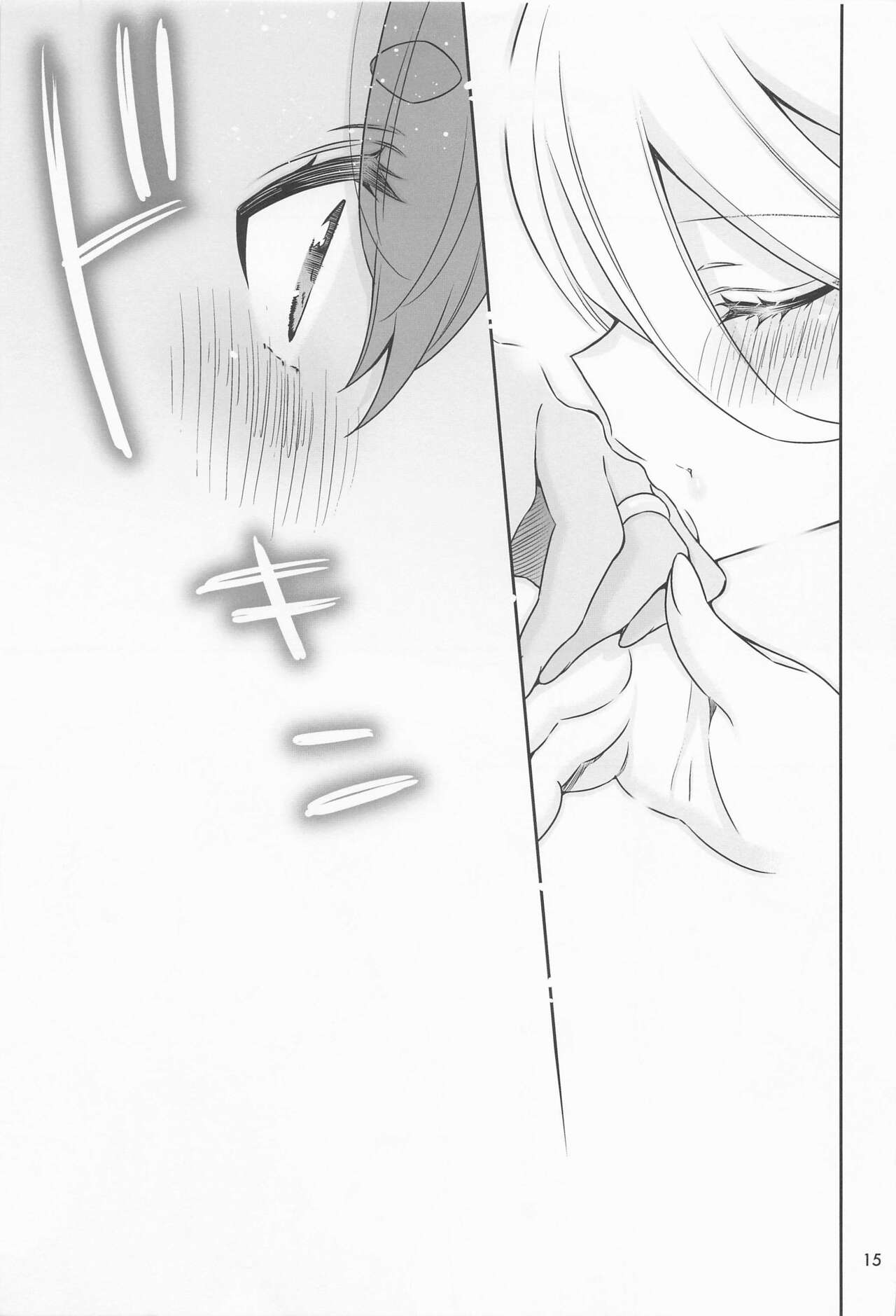 Shukufuku no Hi - Page 14