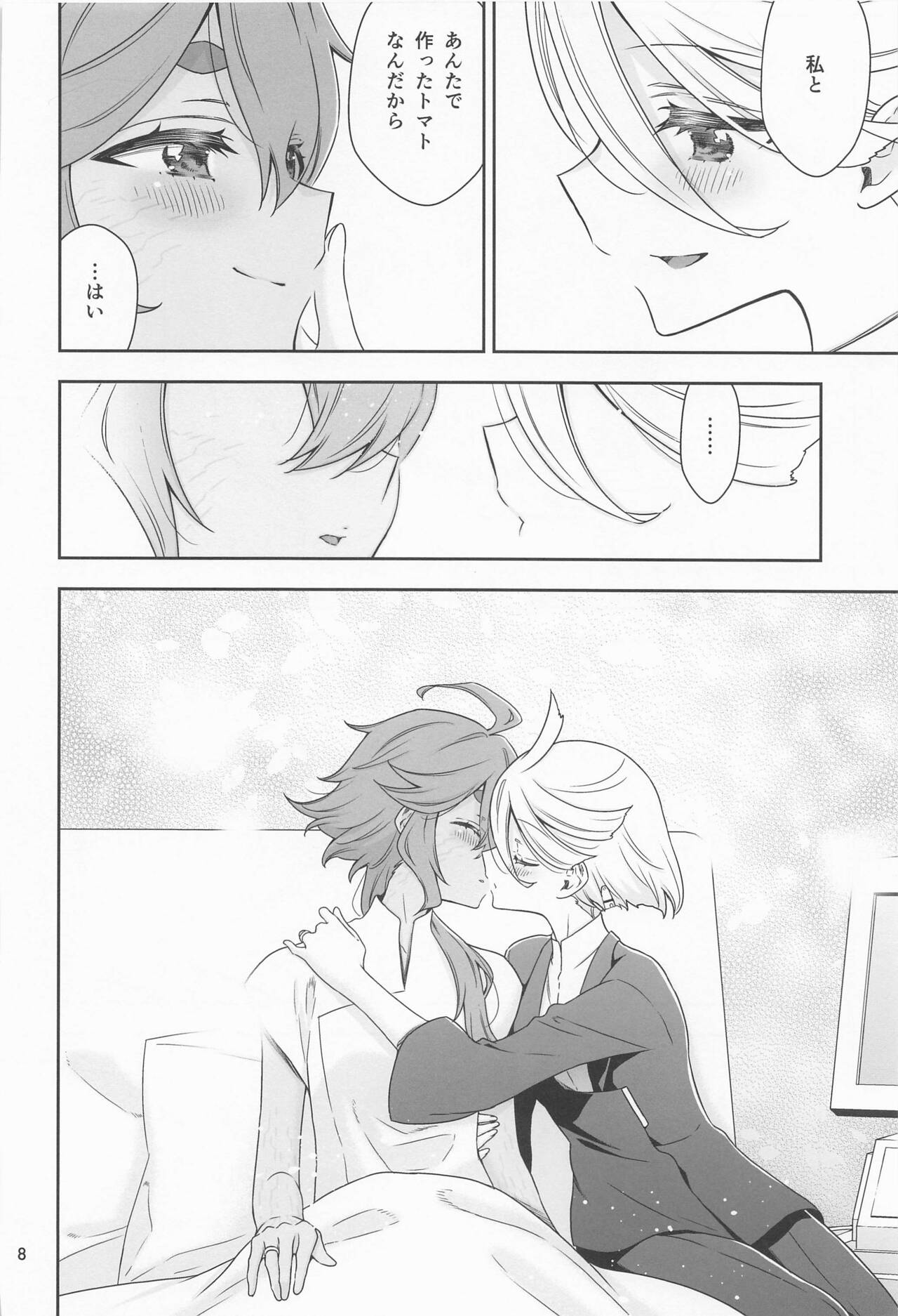 Preview page 7