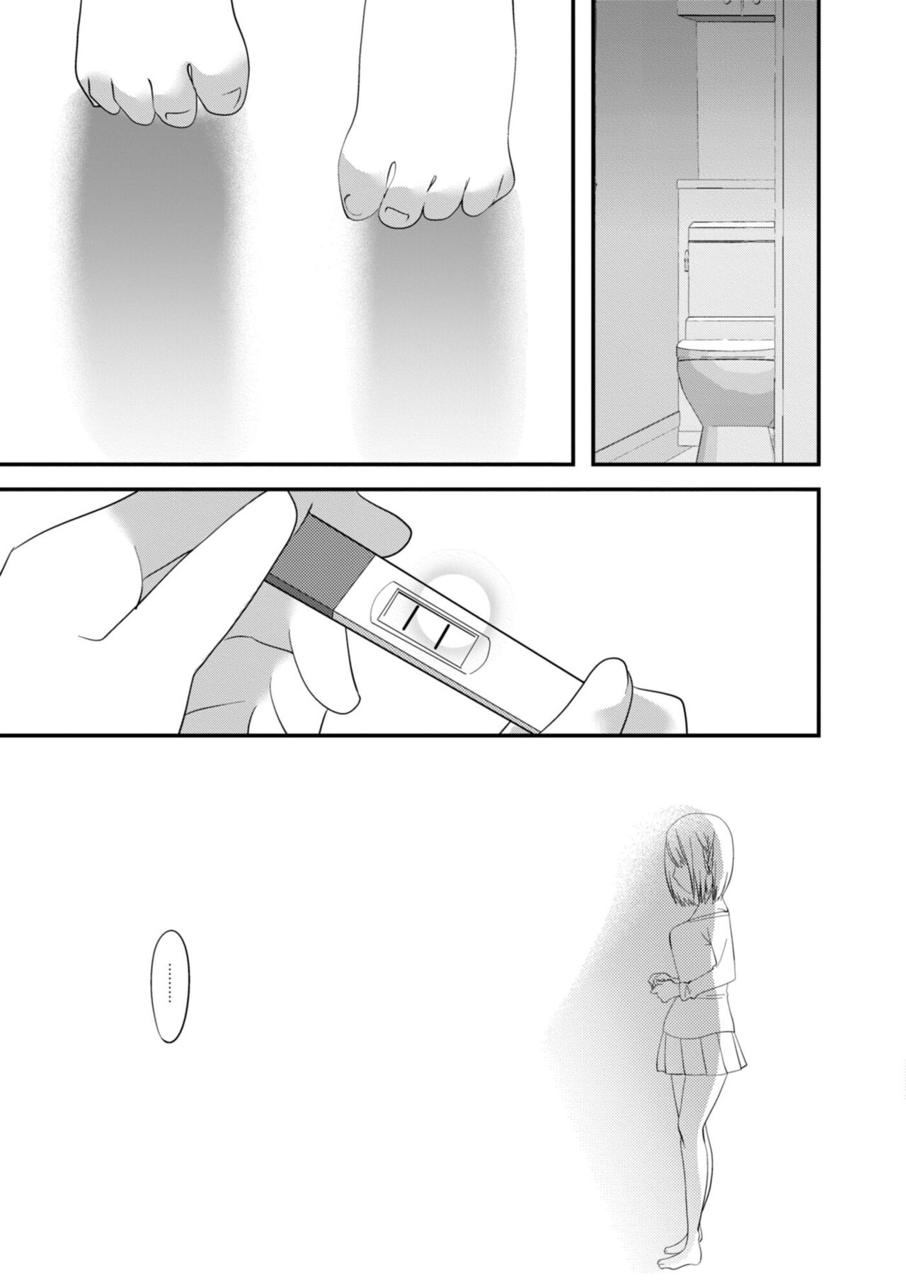 SeFri ga Imouto ni Narimashita 4 - Page 23