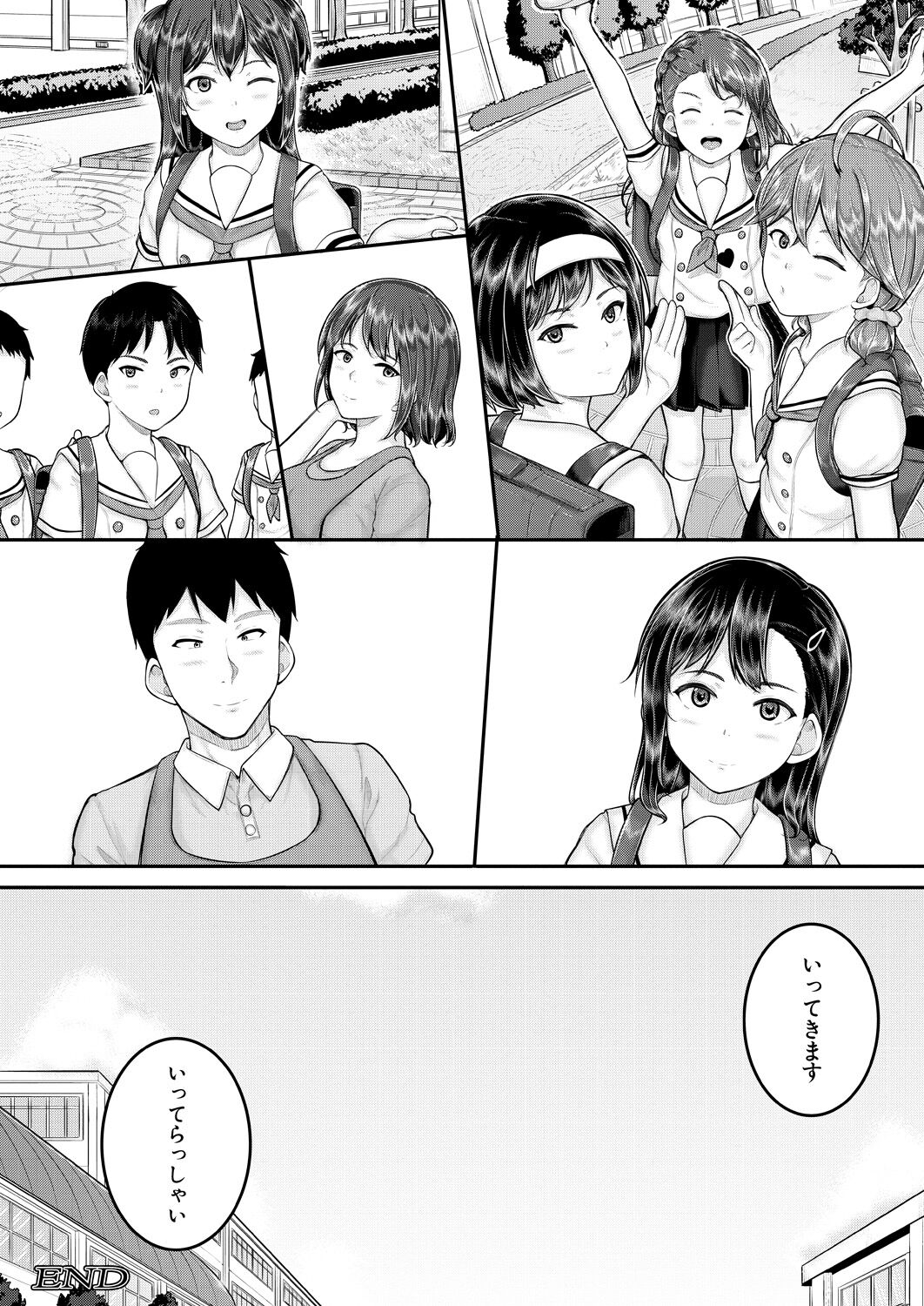 COMIC Mugen Tensei 2023-08 - Page 117