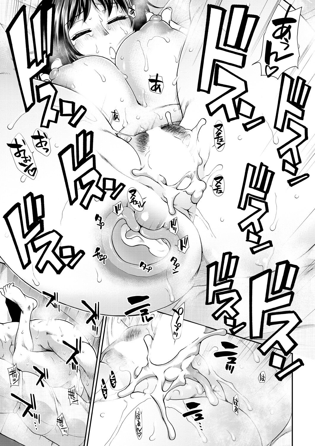 COMIC Mugen Tensei 2023-08 - Page 20