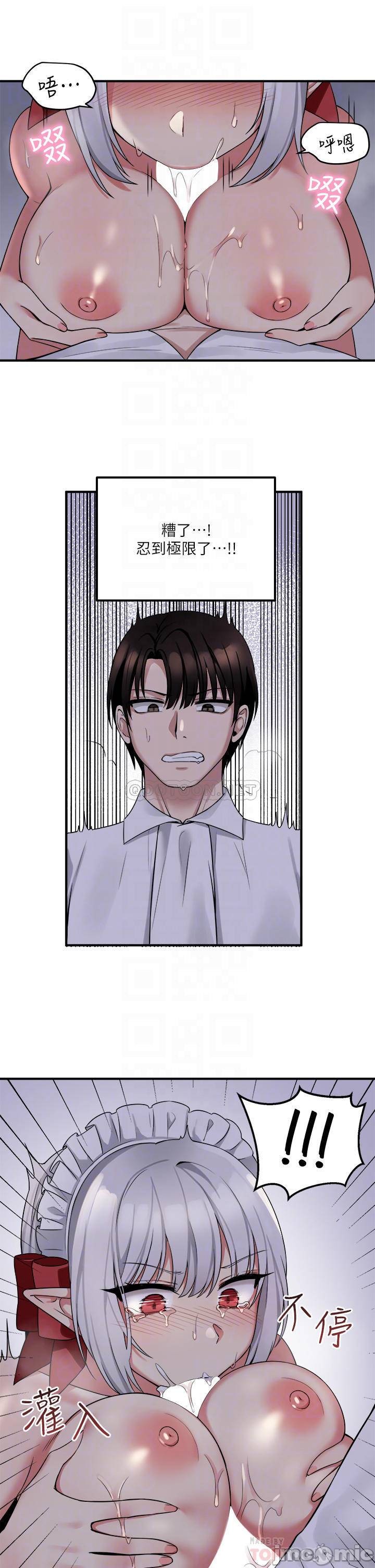 Elf Who Likes to be Humiliated Chapters 21 to 30 - Page 10
