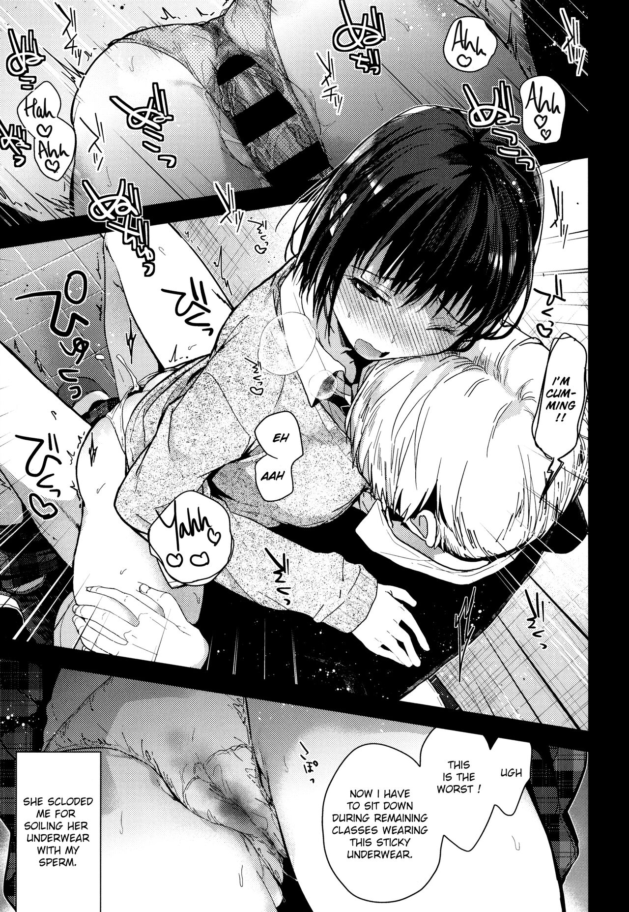 Itsuka Mata Zenhan | "Someday, Again" - First Half - Page 21