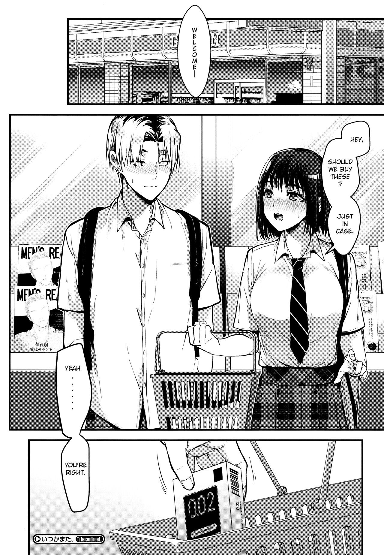 Itsuka Mata Zenhan | "Someday, Again" - First Half - Page 28
