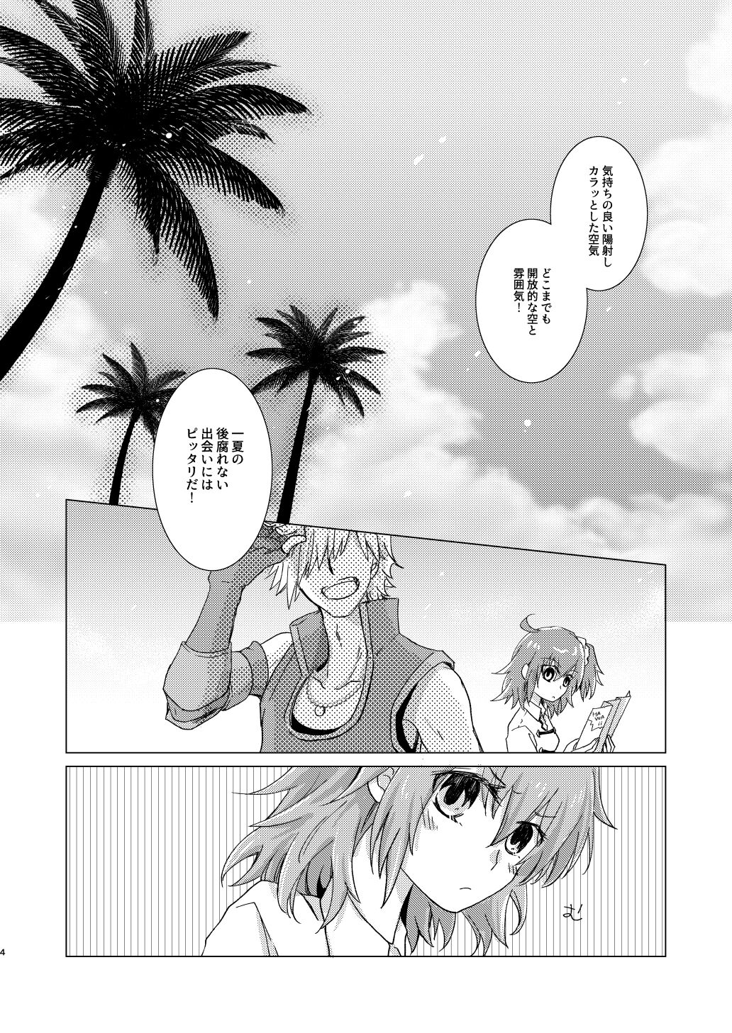 Preview page 3