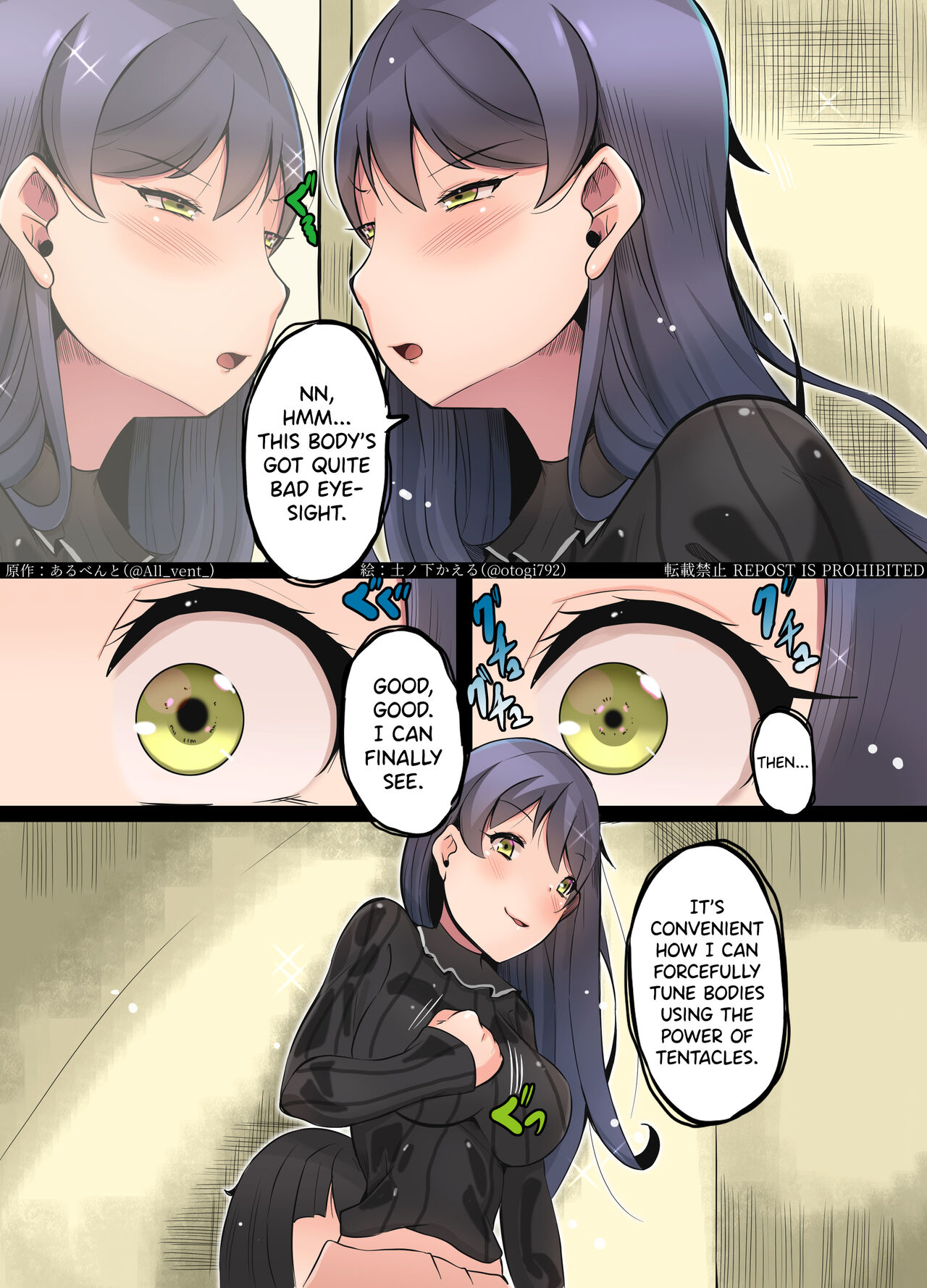 Shokushu Kisei Otoko no Nichijou - Page 22