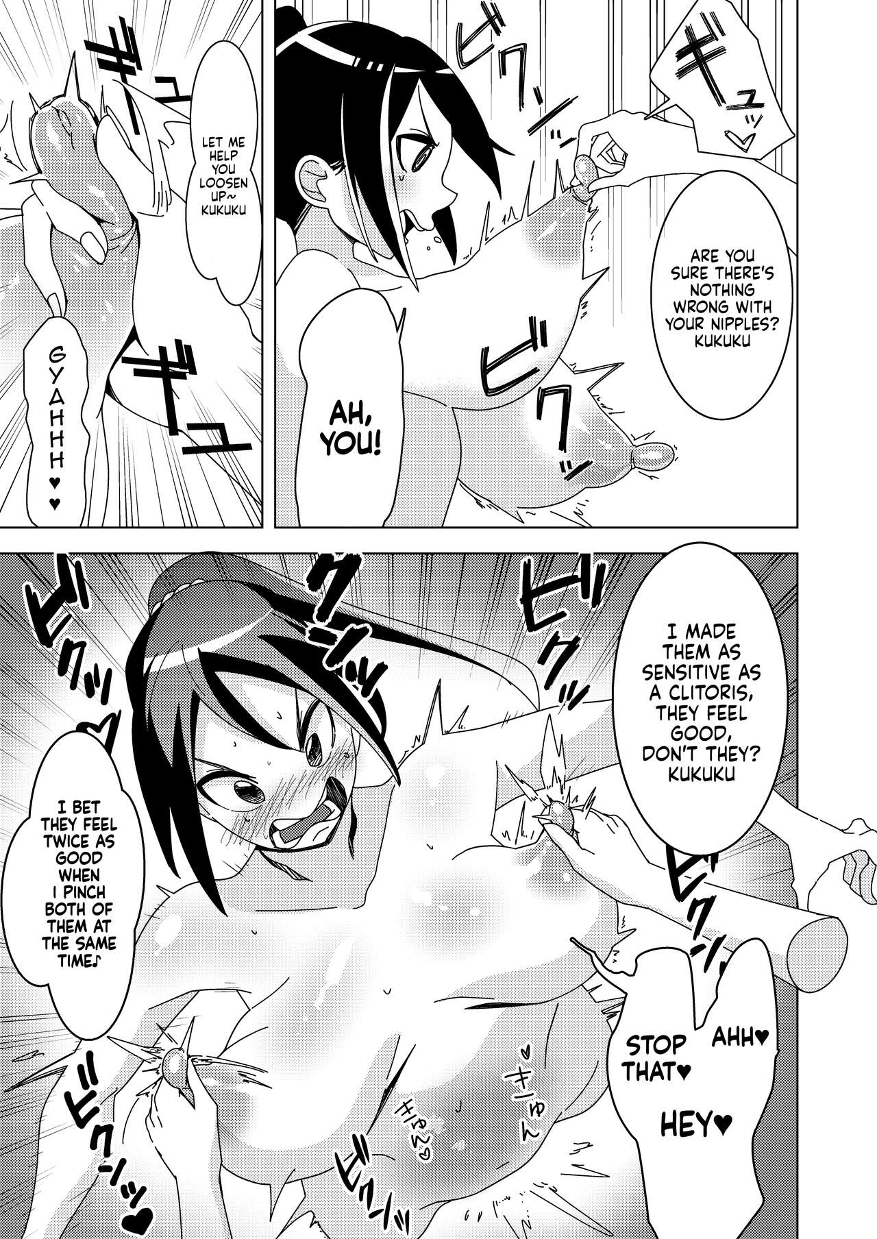 Zanpai! Kuso Zako Taimashi Iinchou - Page 12
