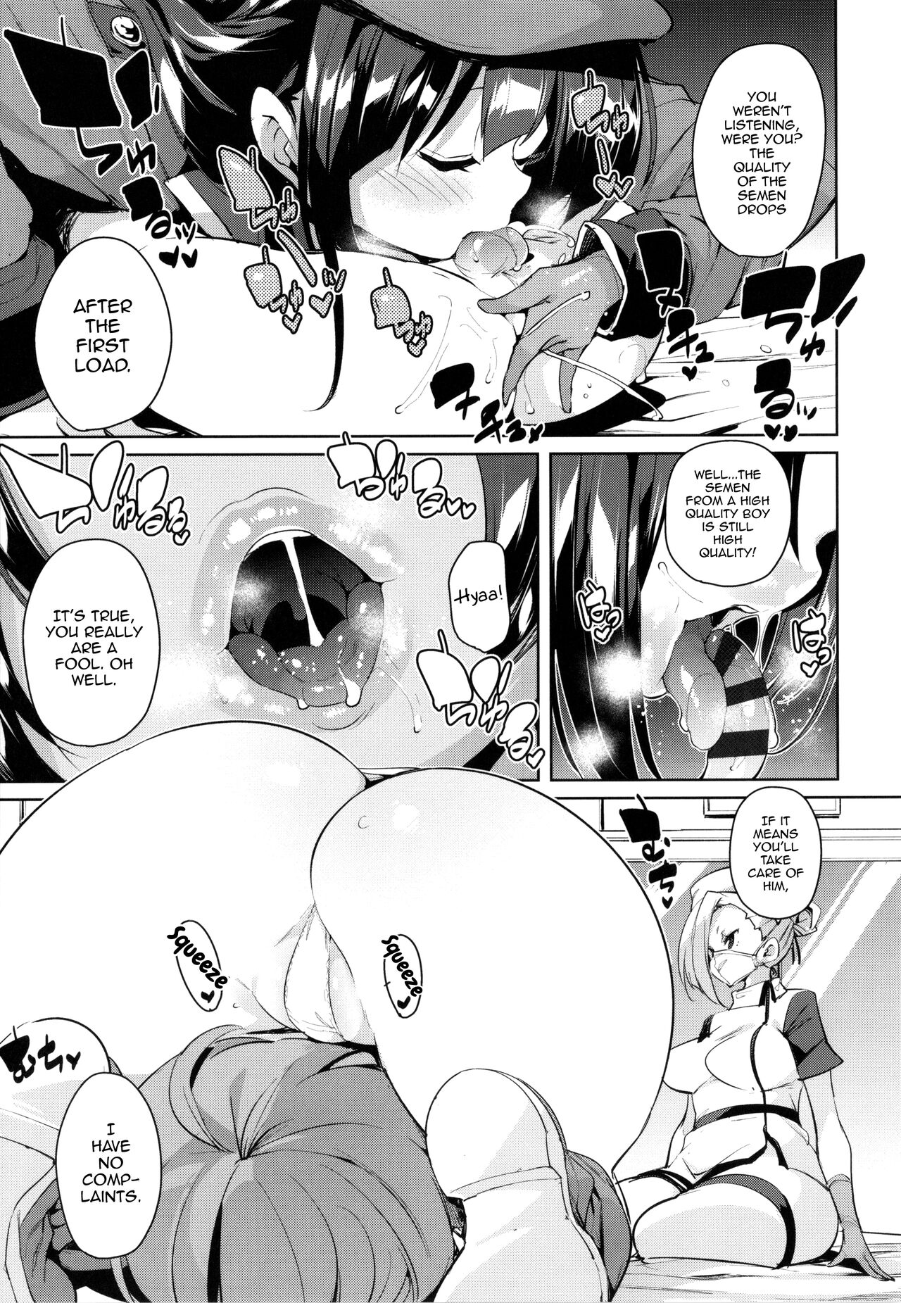 Gachou o Daiji ni | Treasure Your Goose - Page 13