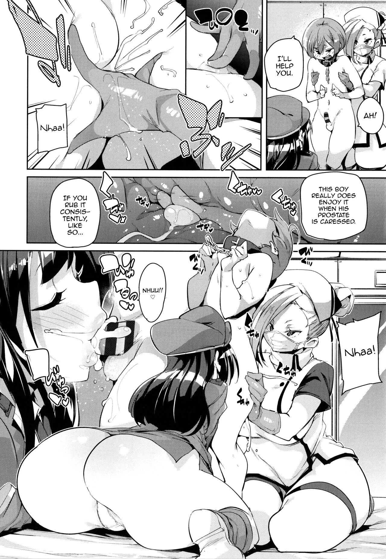 Gachou o Daiji ni | Treasure Your Goose - Page 14