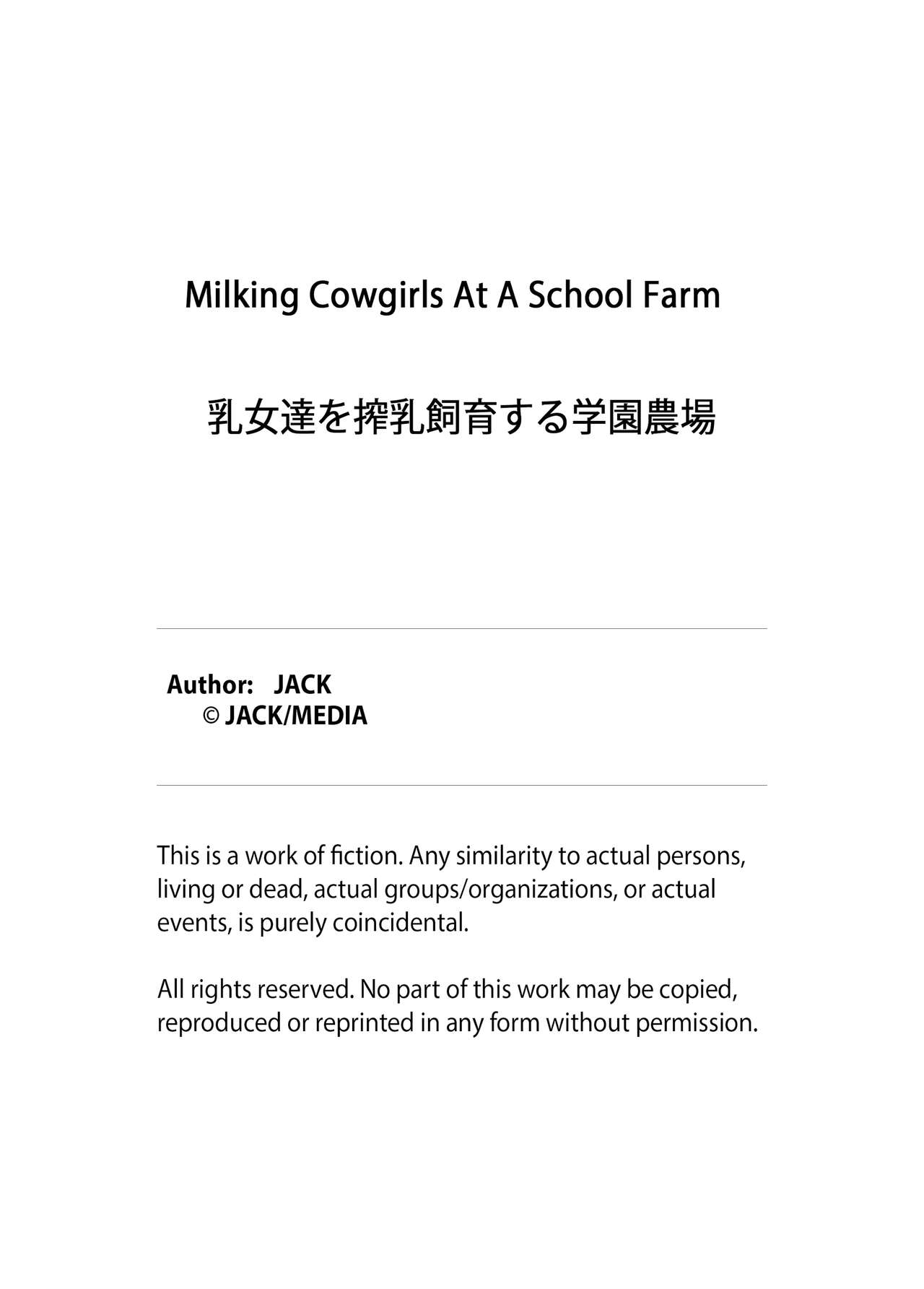 Milking Cowgirls at a School Farm - Page 25