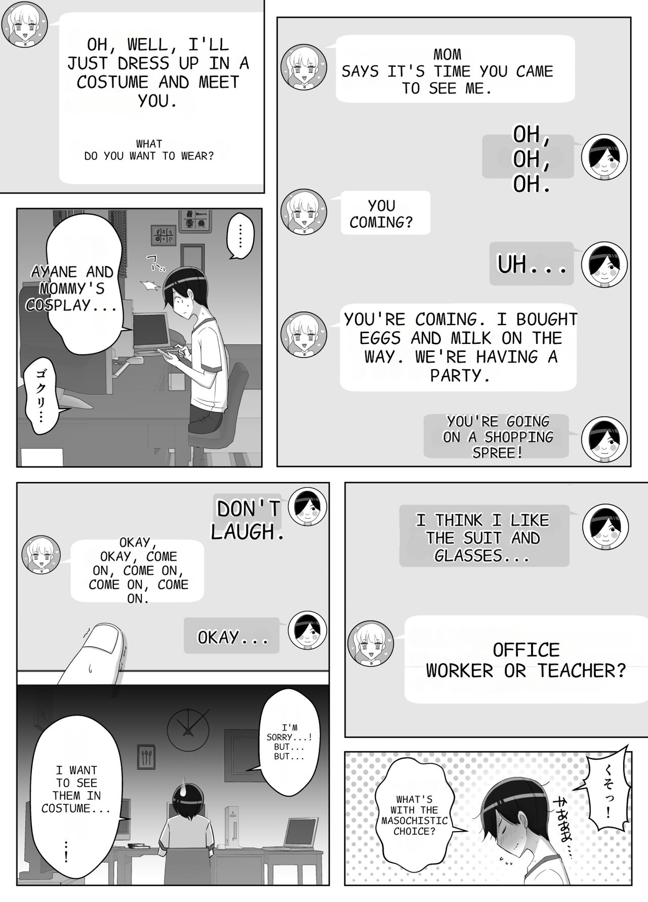 Mama tte Yonde Ippai Amaete 2 - Page 57