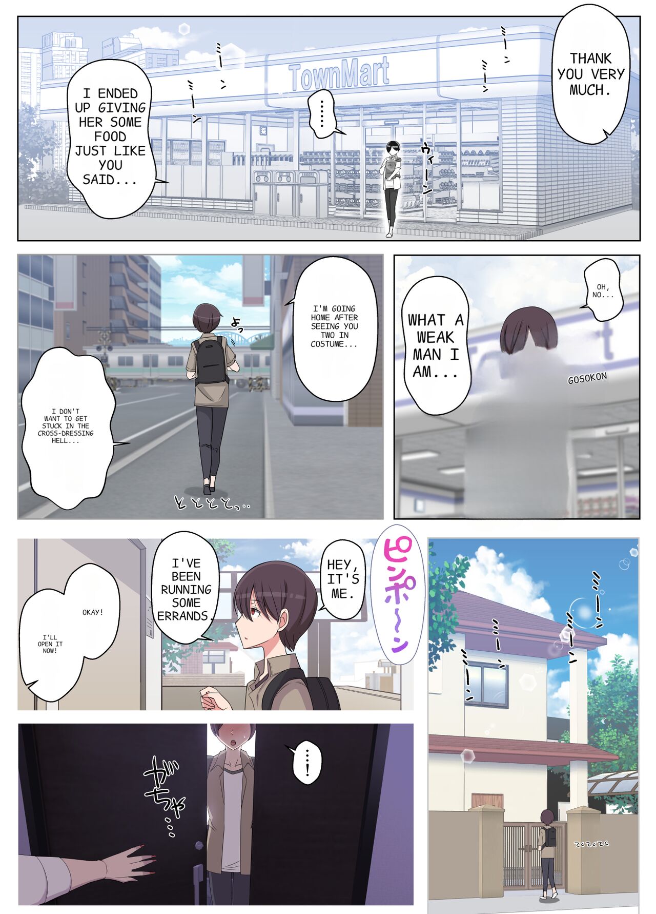 Mama tte Yonde Ippai Amaete 2 - Page 58