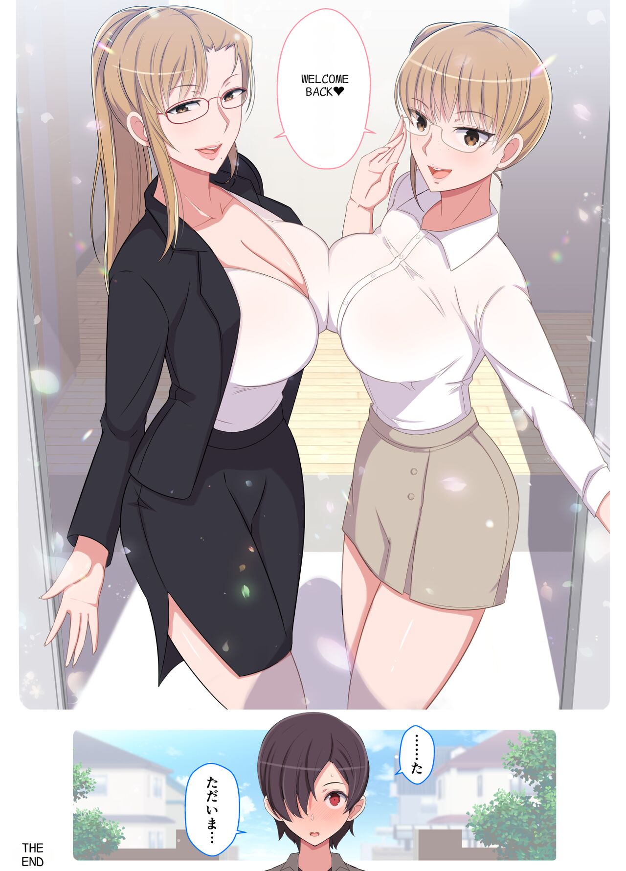 Mama tte Yonde Ippai Amaete 2 - Page 59