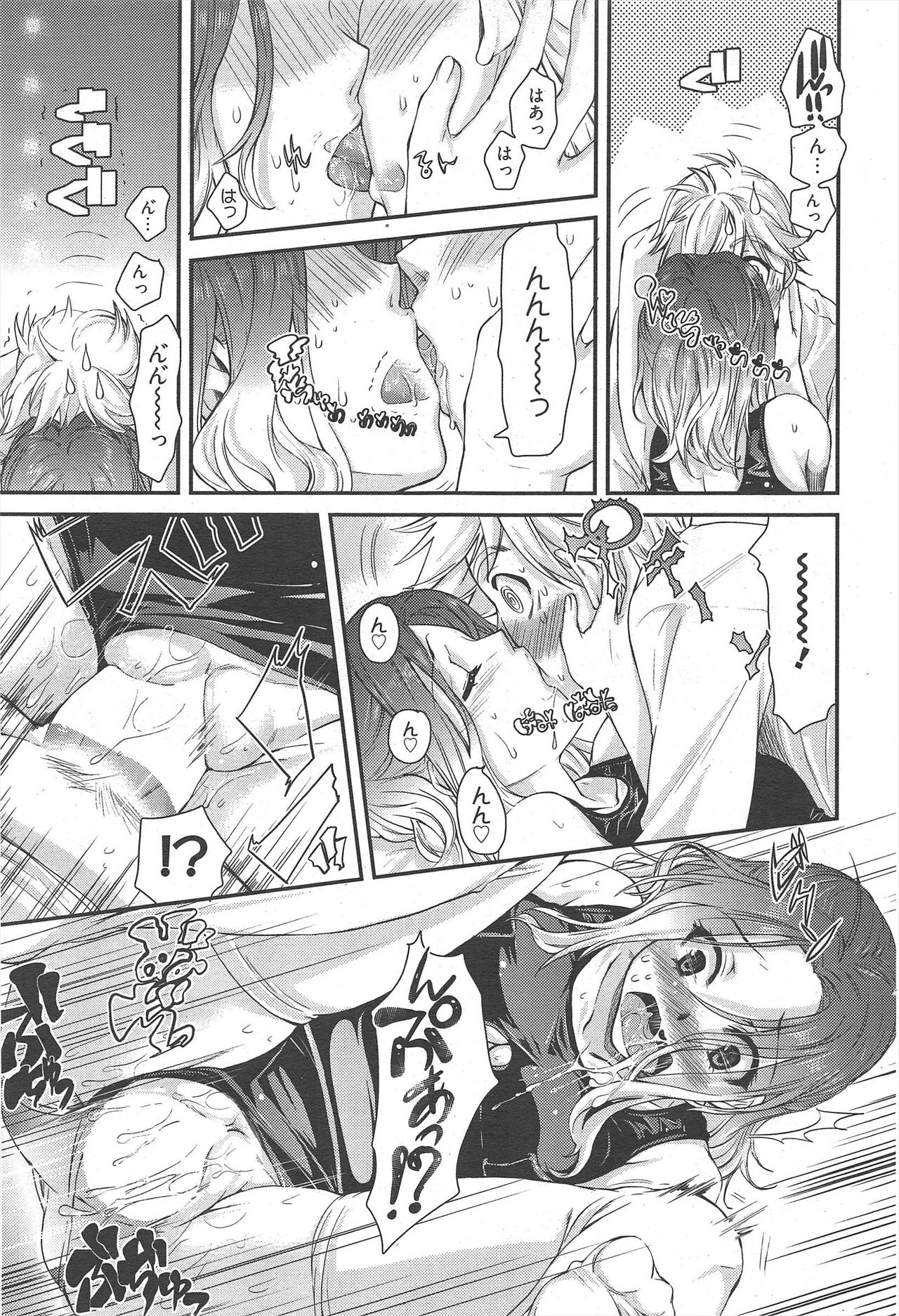 Manga Bangaichi 2011-08 - Page 59