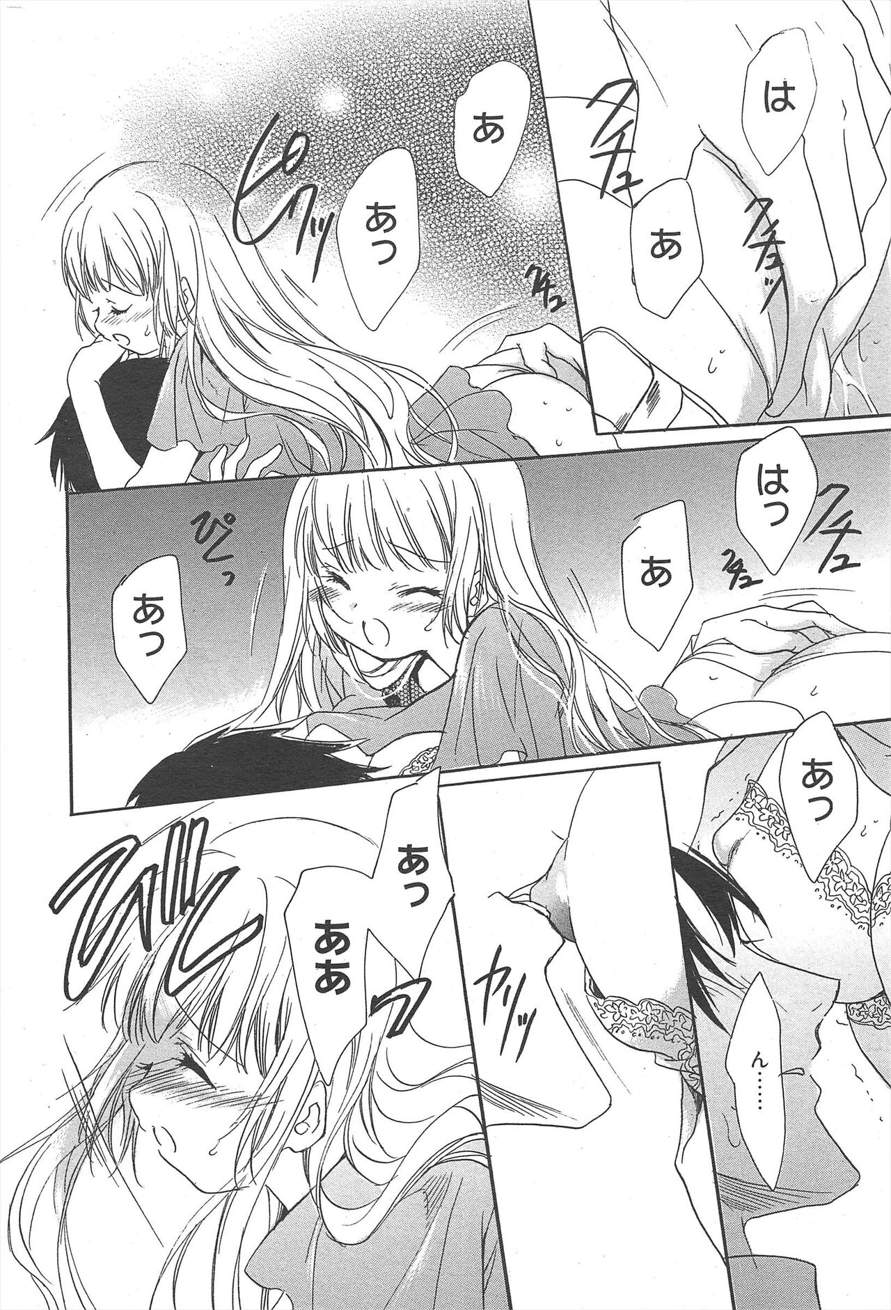 Manga Bangaichi 2012-09 - Page 303