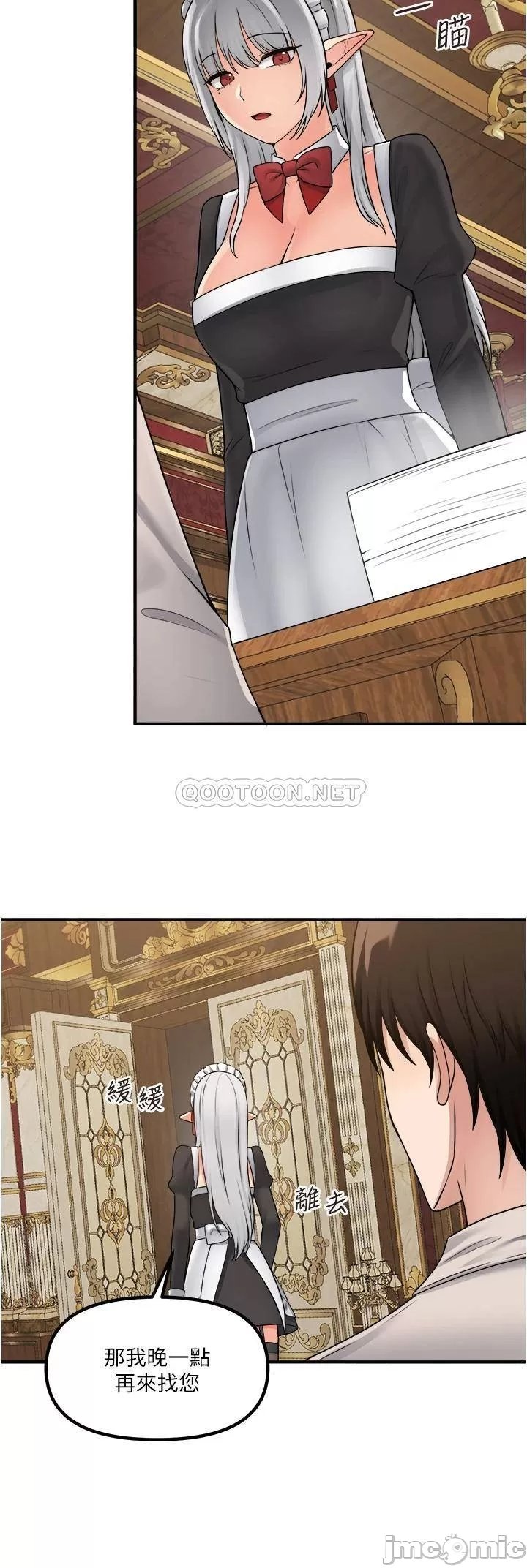 Elf Who Likes to be Humiliated Chapters 41 to 50 - Page 22