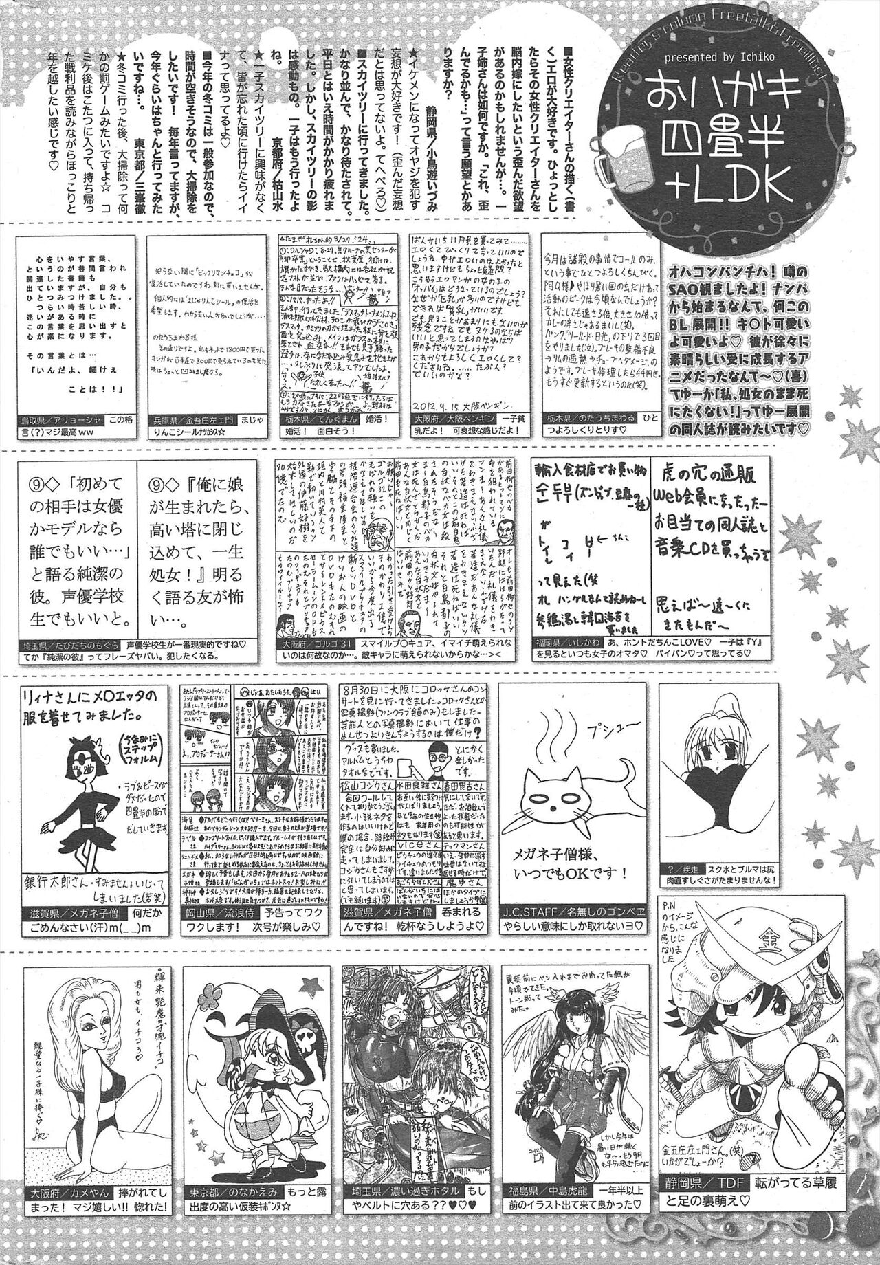 Manga Bangaichi 2012-12 - Page 318