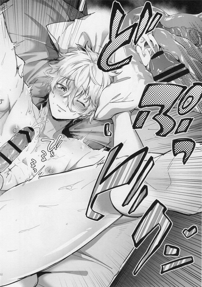Aibou-sama no iutoori - Page 51