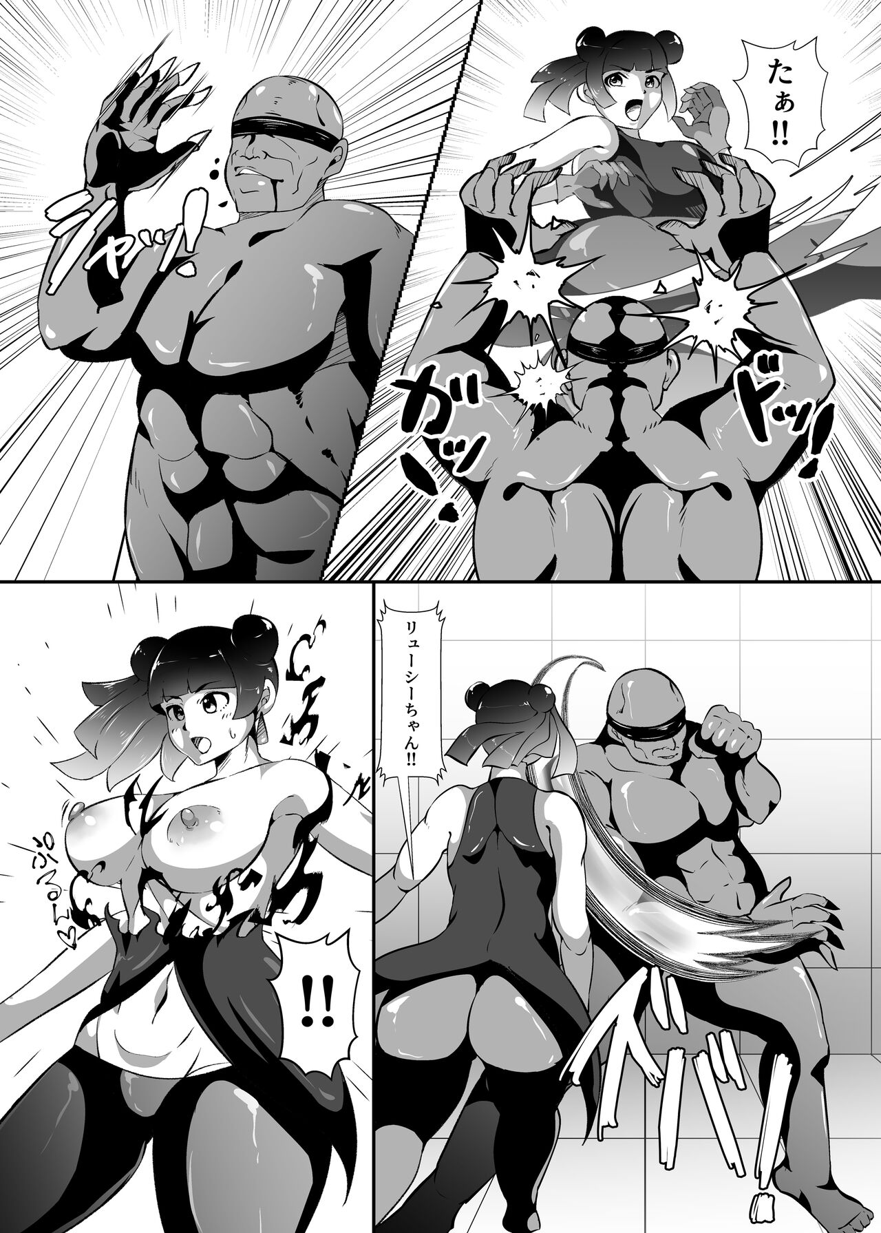 Mite kara Yoyuu Deshita - Page 12