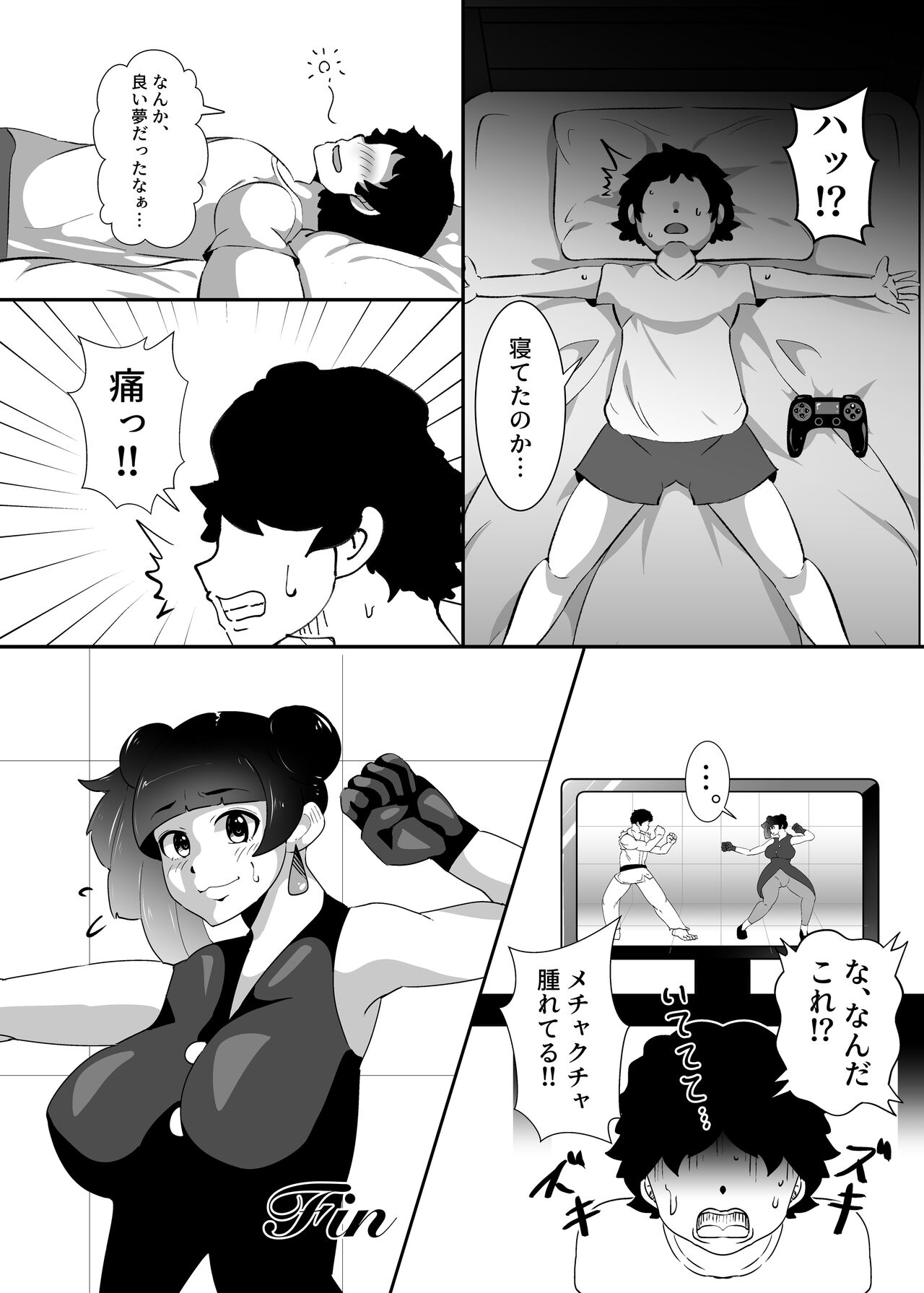 Mite kara Yoyuu Deshita - Page 28