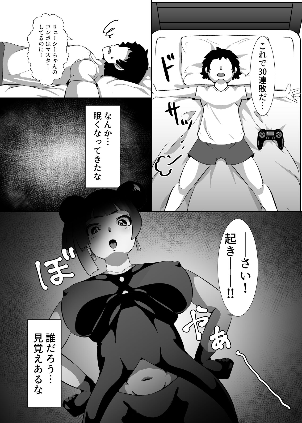 Preview page 3