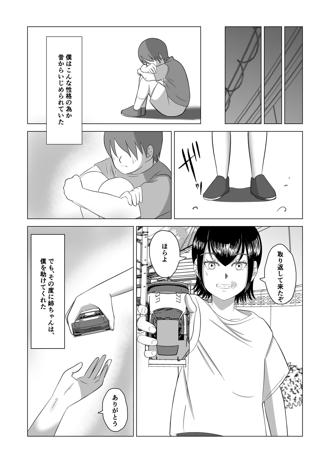 Preview page 5