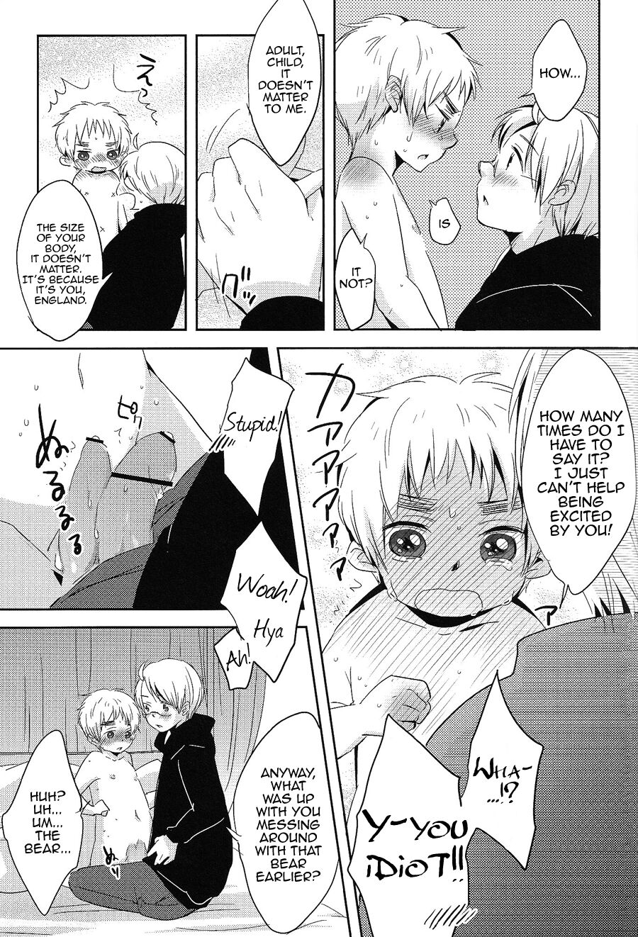 Milk Shake - Page 39