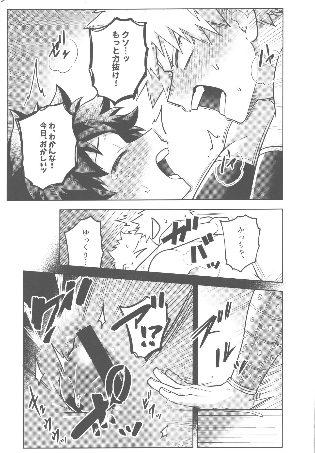 HeroSu Nuidara Micro Bikini - Page 17