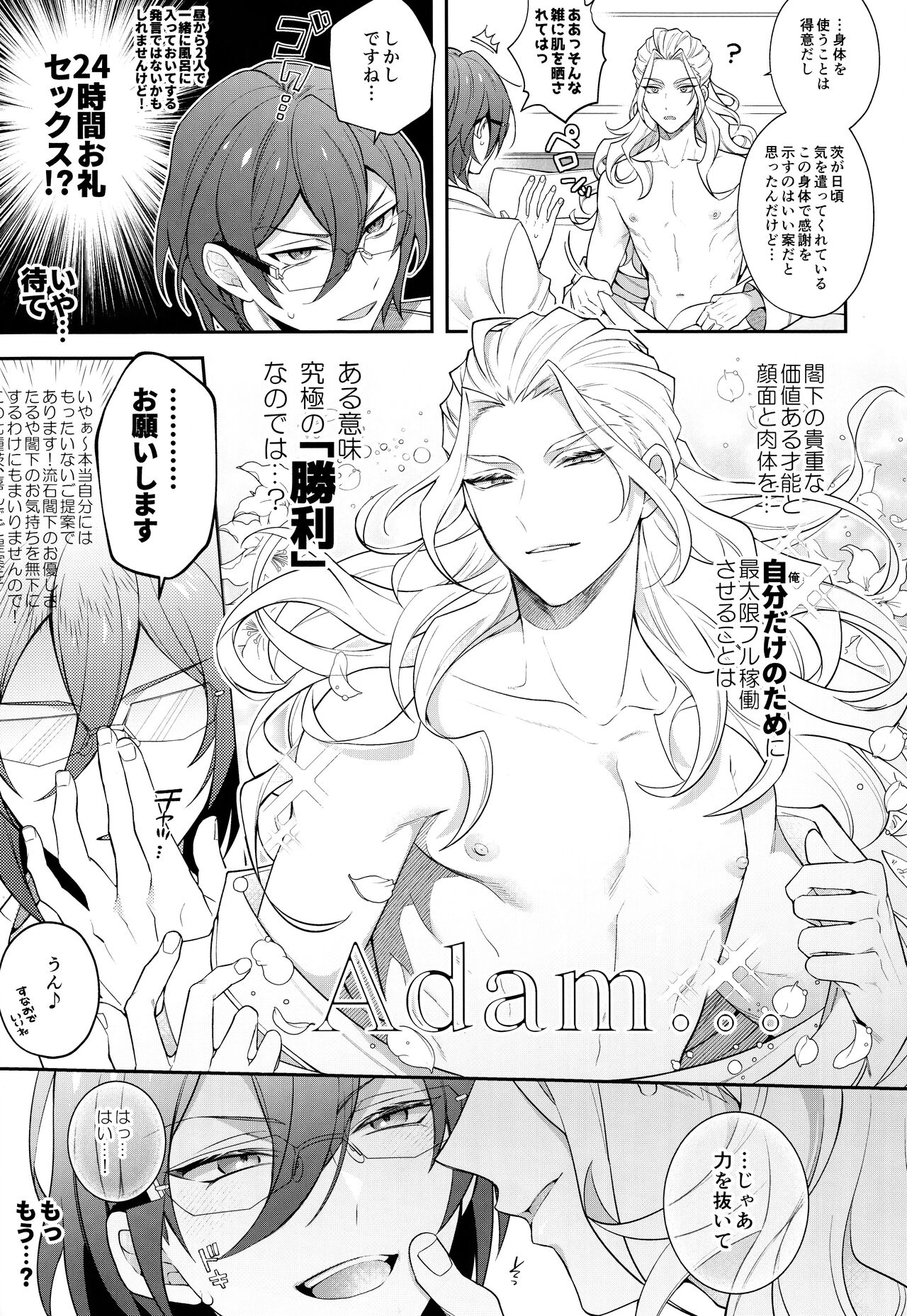 Preview page 5