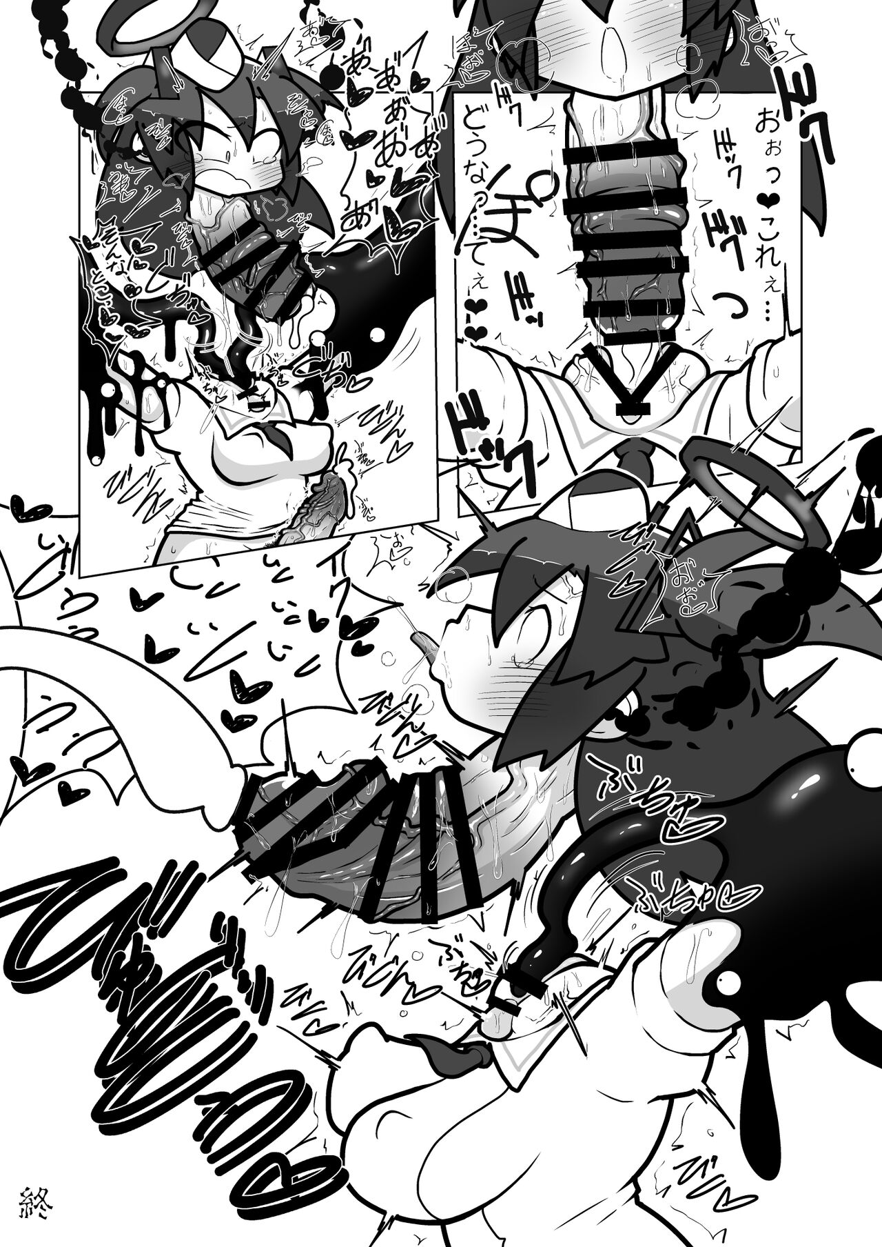 Dick Neck Mix! - Page 18