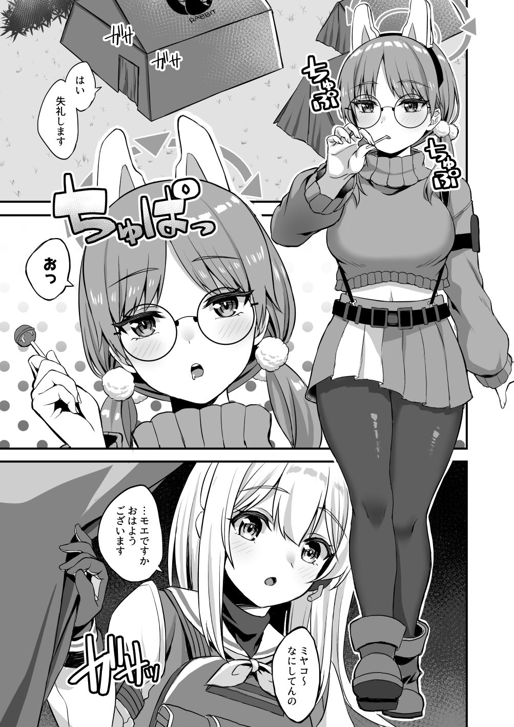 Preview page 2