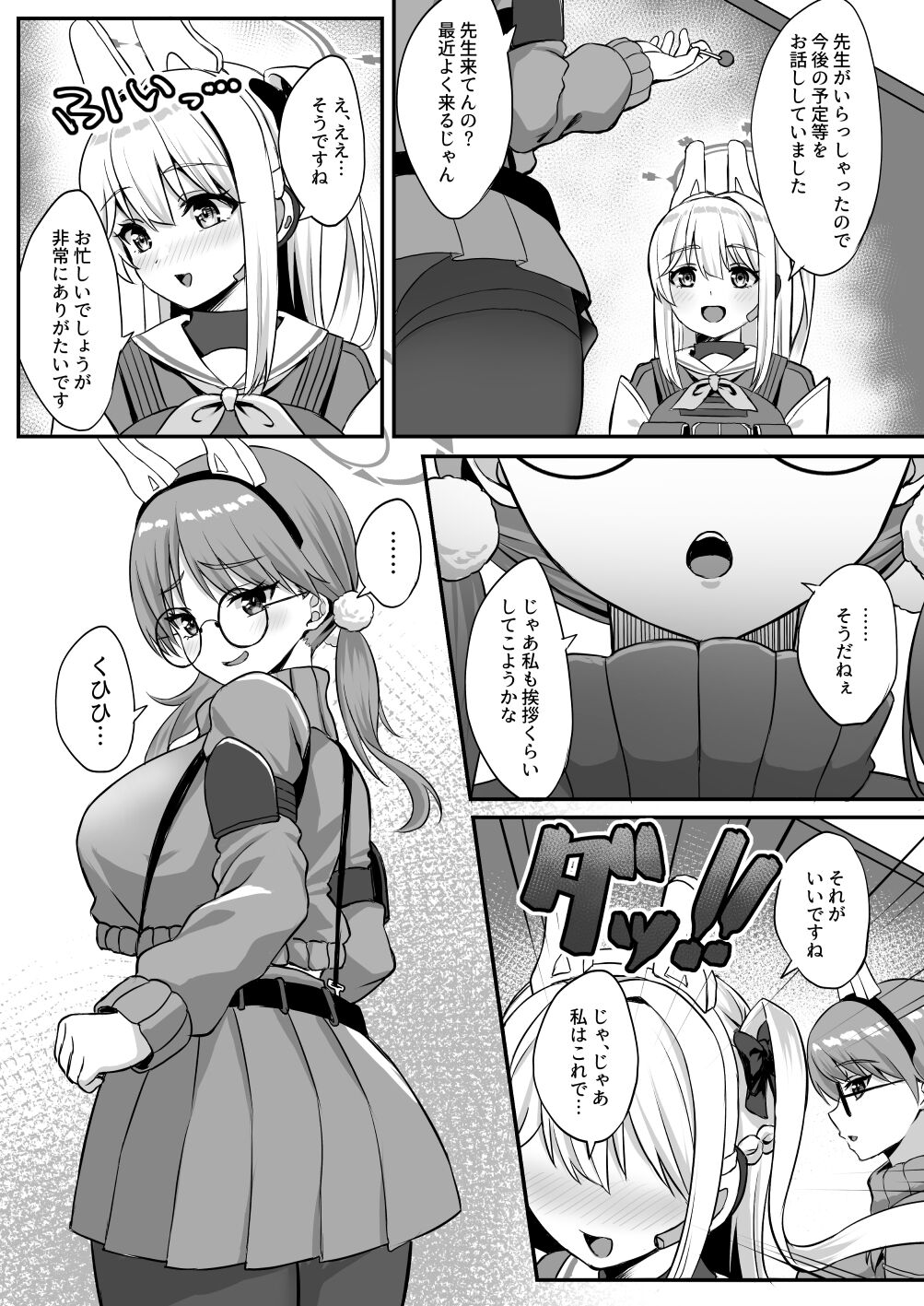 Preview page 3
